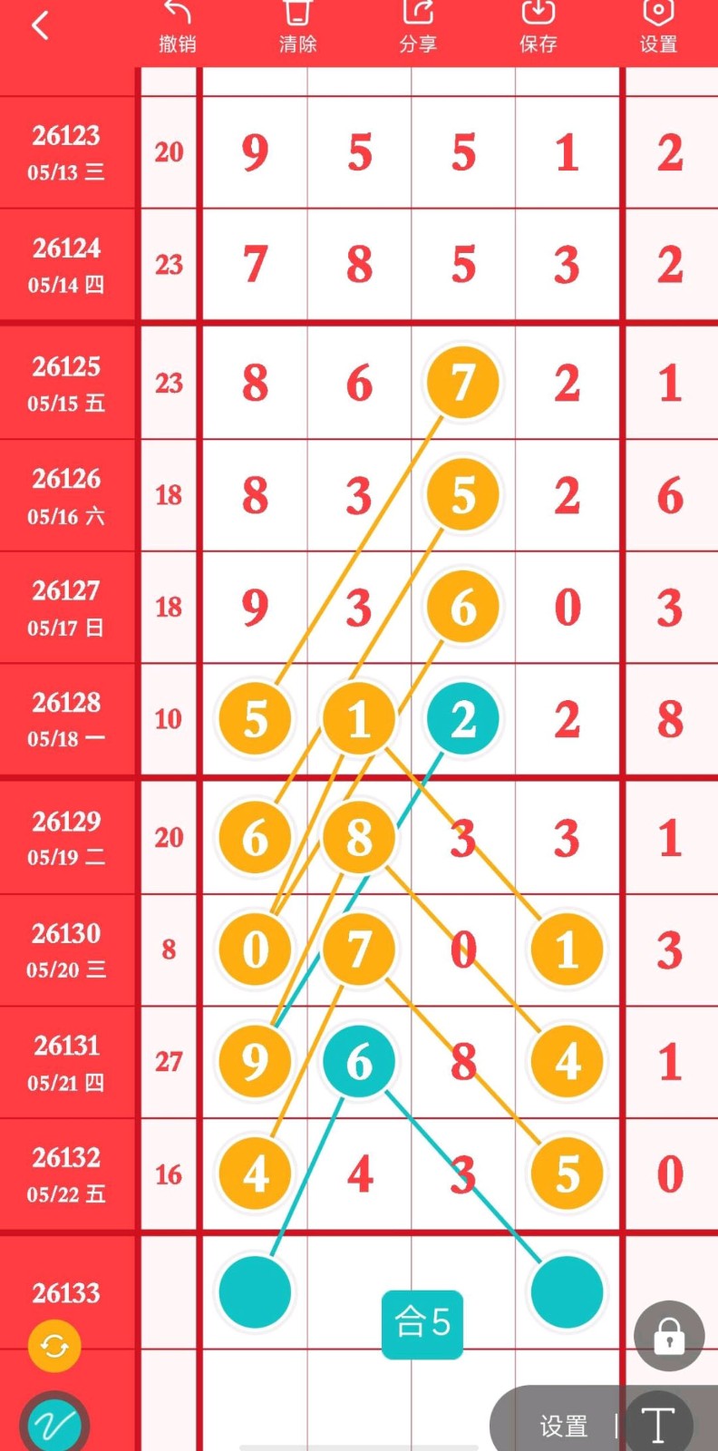 1779506634211596.jpg
