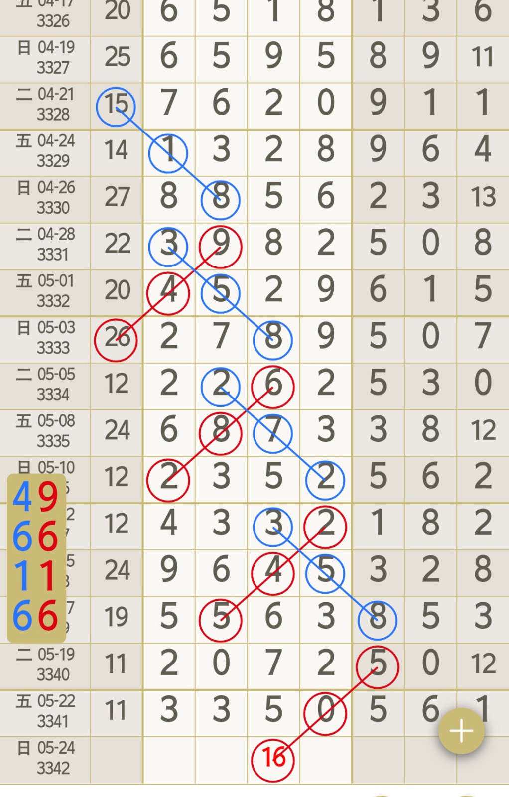 1779505231646573.jpg