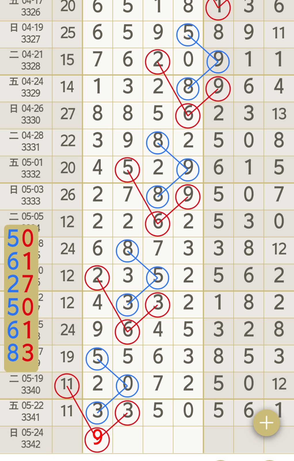 1779502688622514.jpg