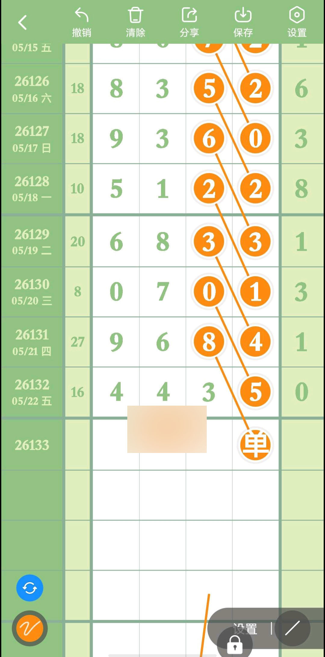 1779506114978737.jpg