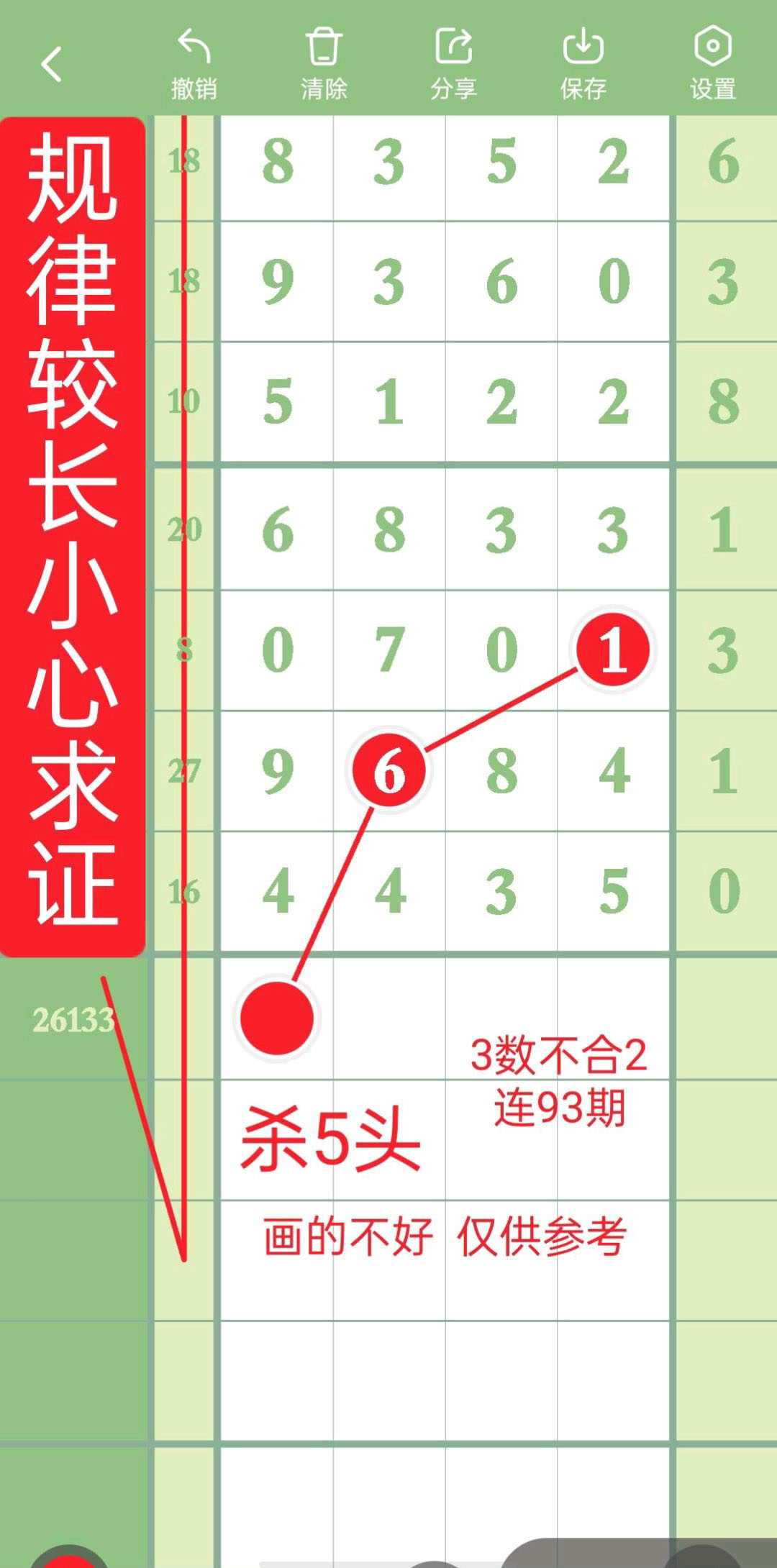 1779505935230843.jpg