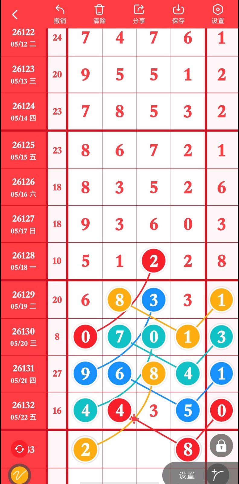 1779506634214623.jpg
