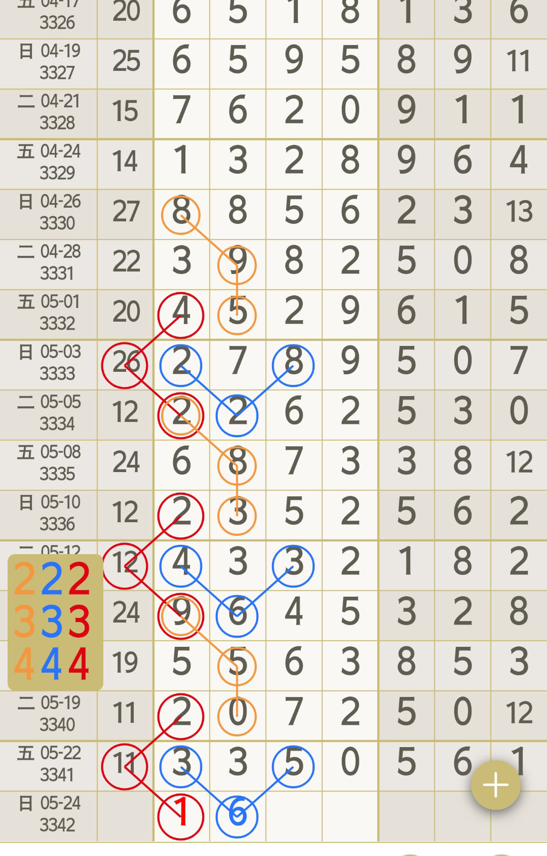 1779505231521186.jpg