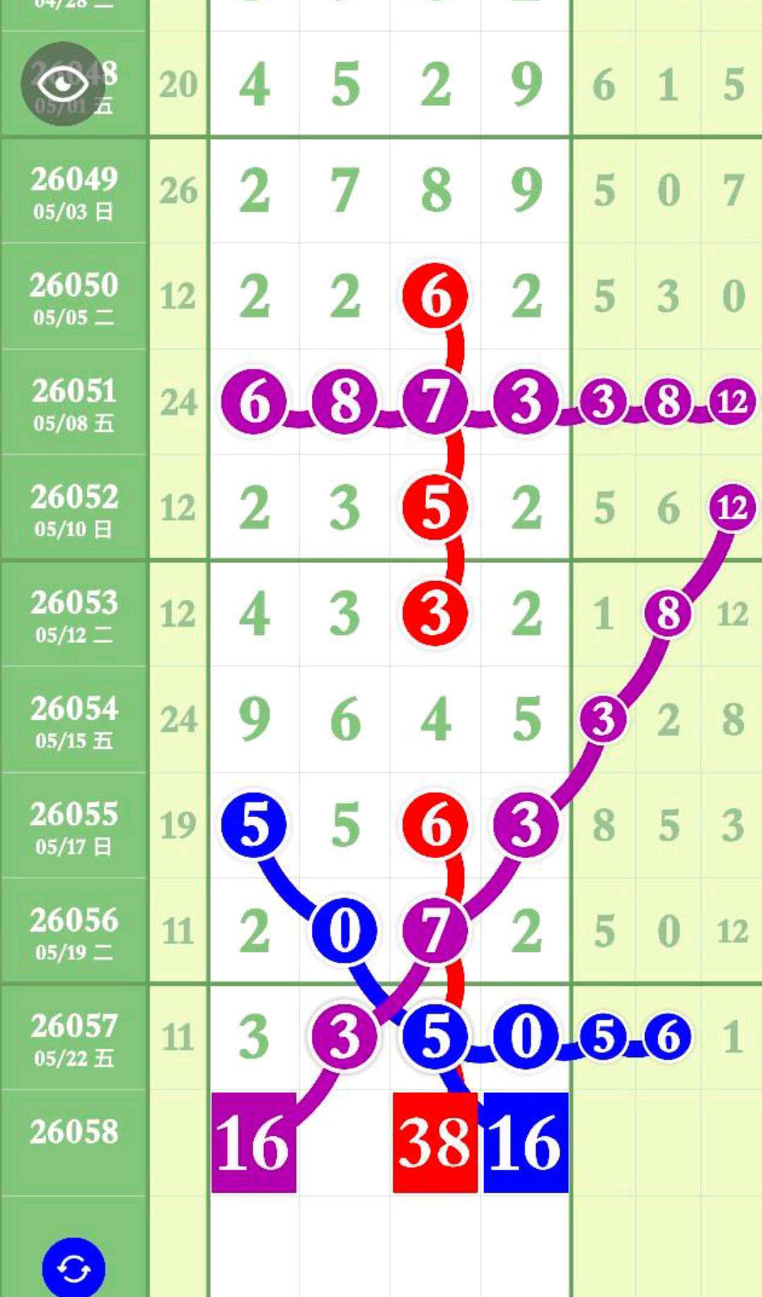1779504974933651.jpg