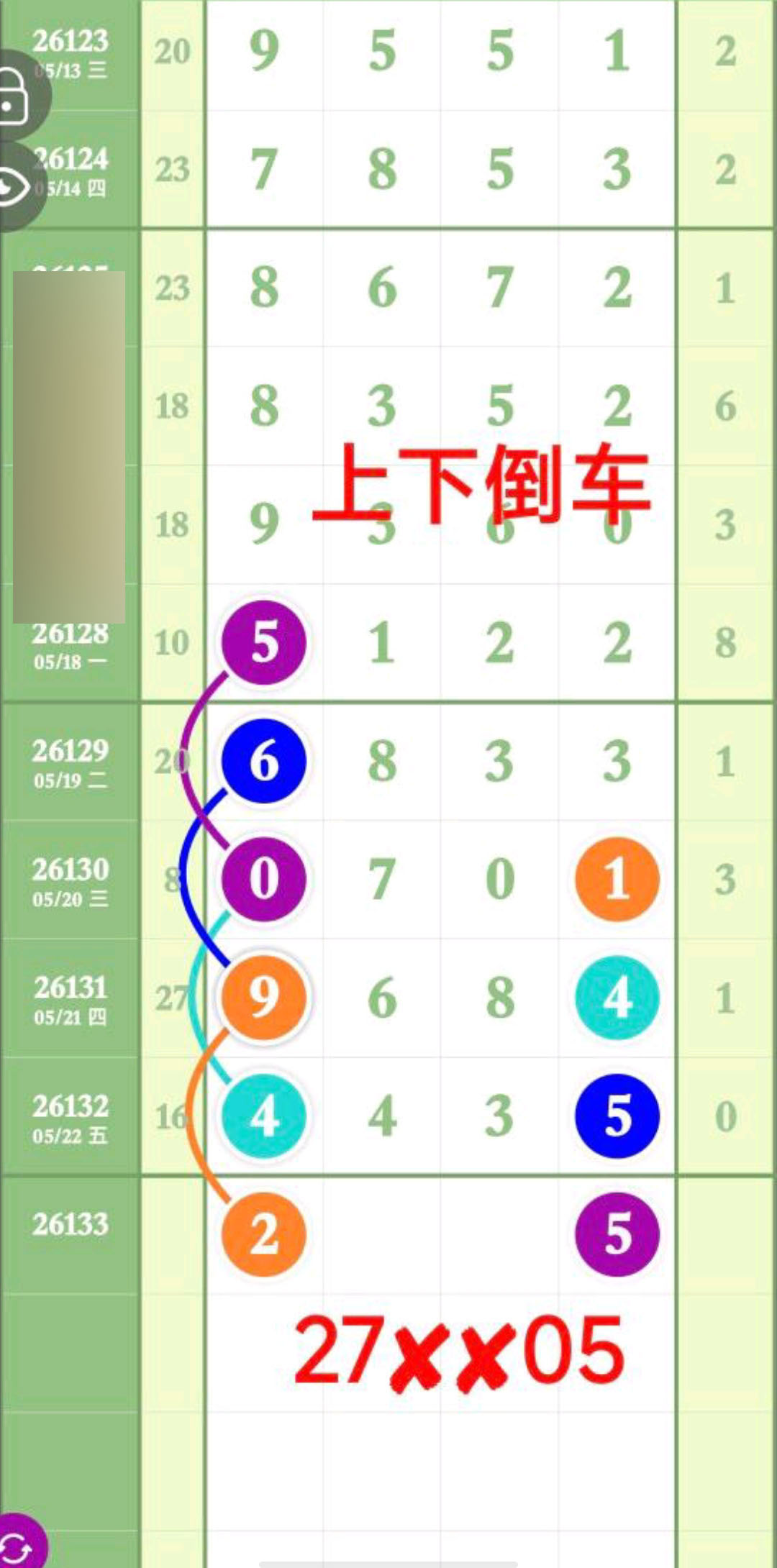 1779506721861909.jpg