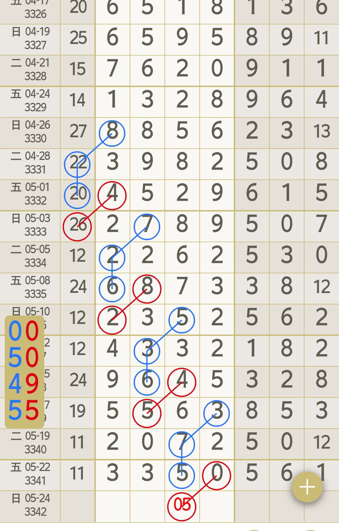 1779504764673261.jpg