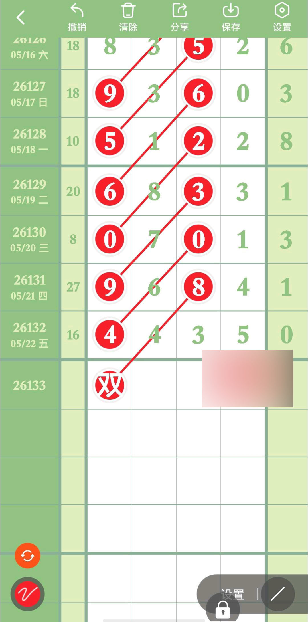1779506114111203.jpg