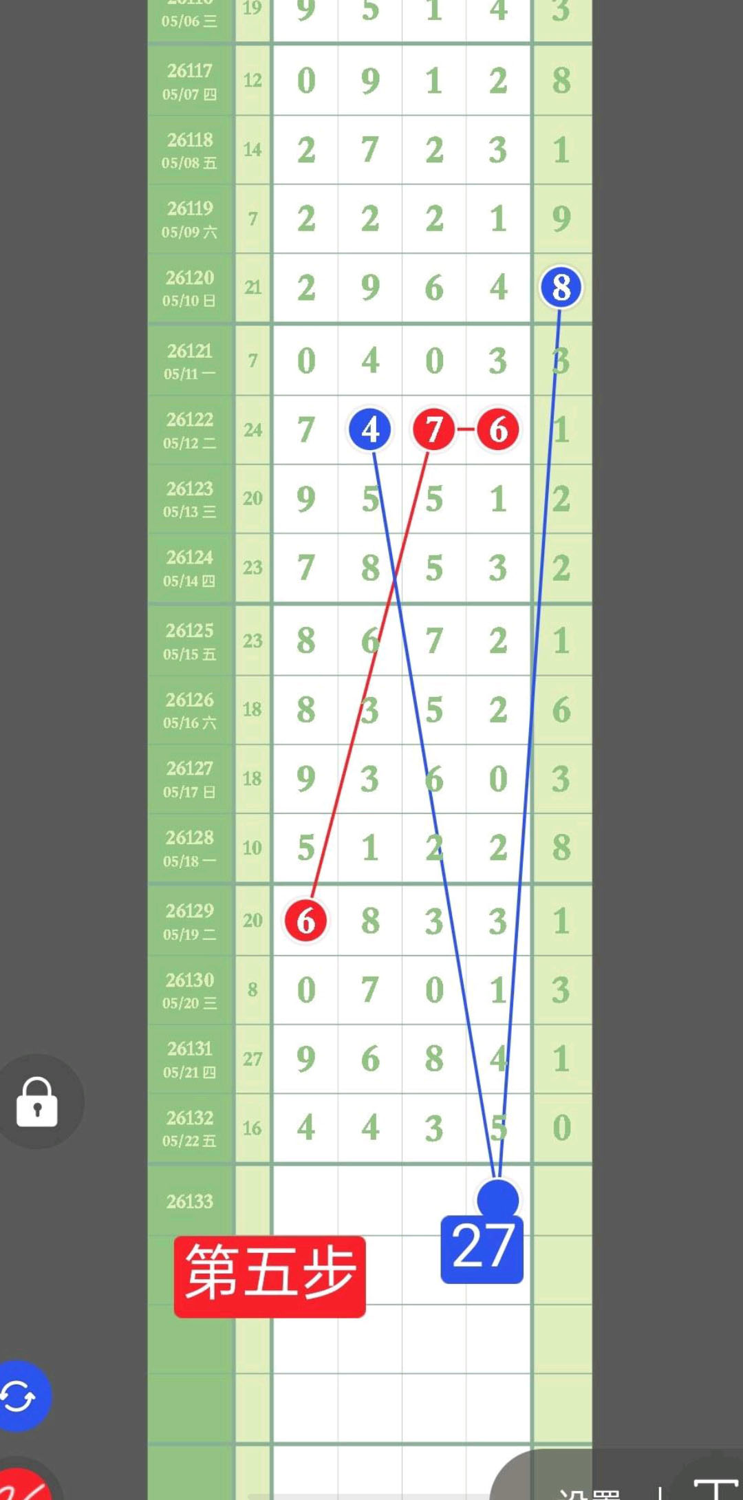 1779506201757427.jpg