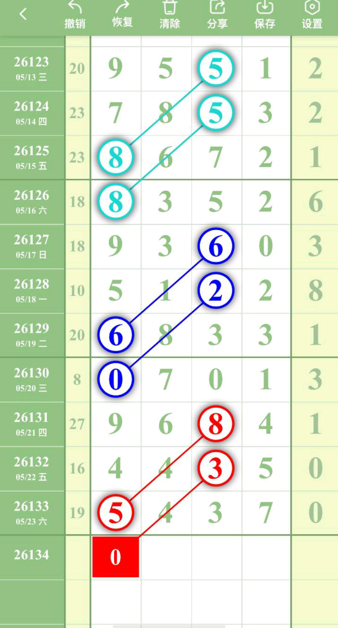 1779599586113224.jpg