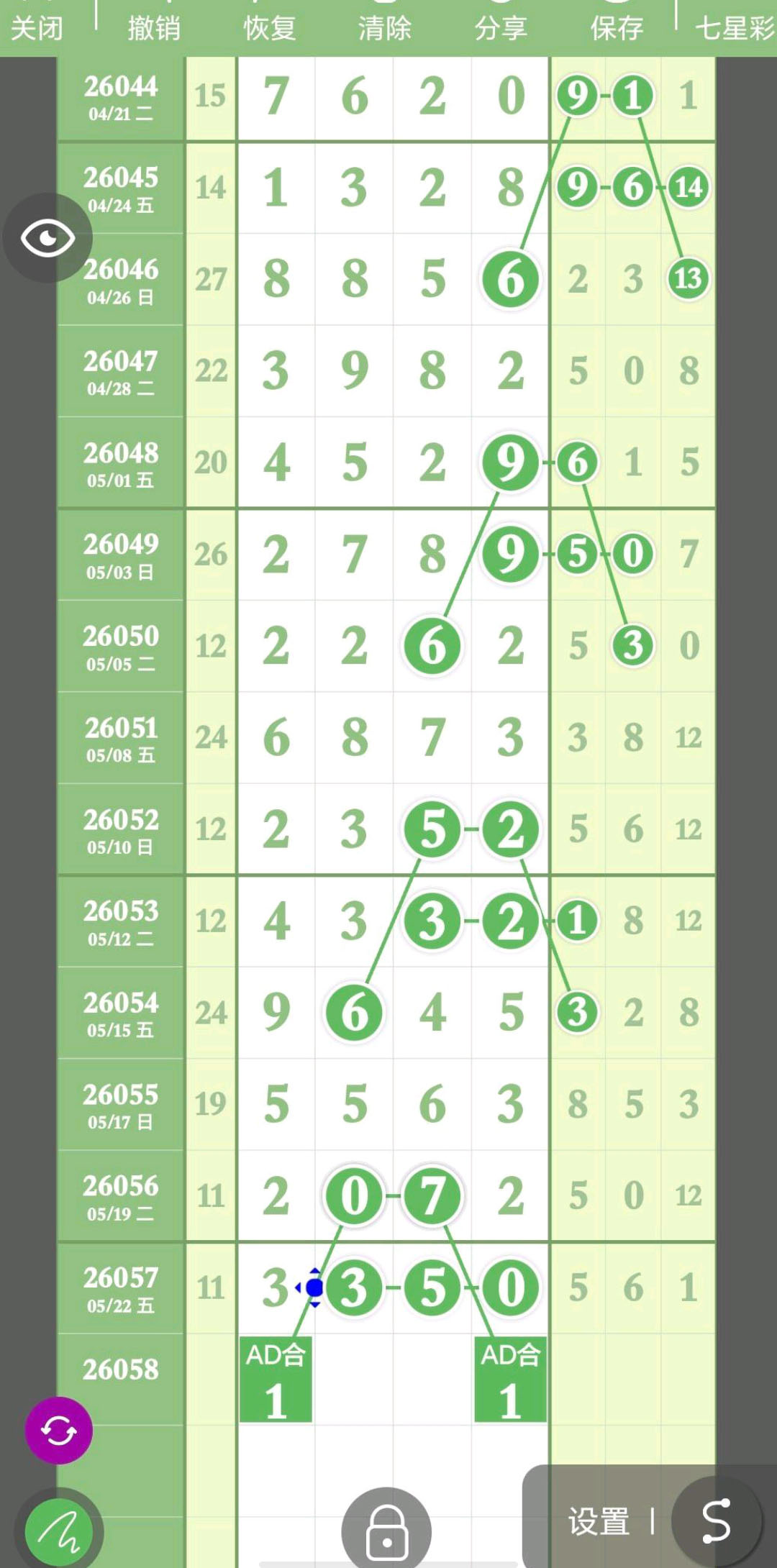 1779601138396872.jpg