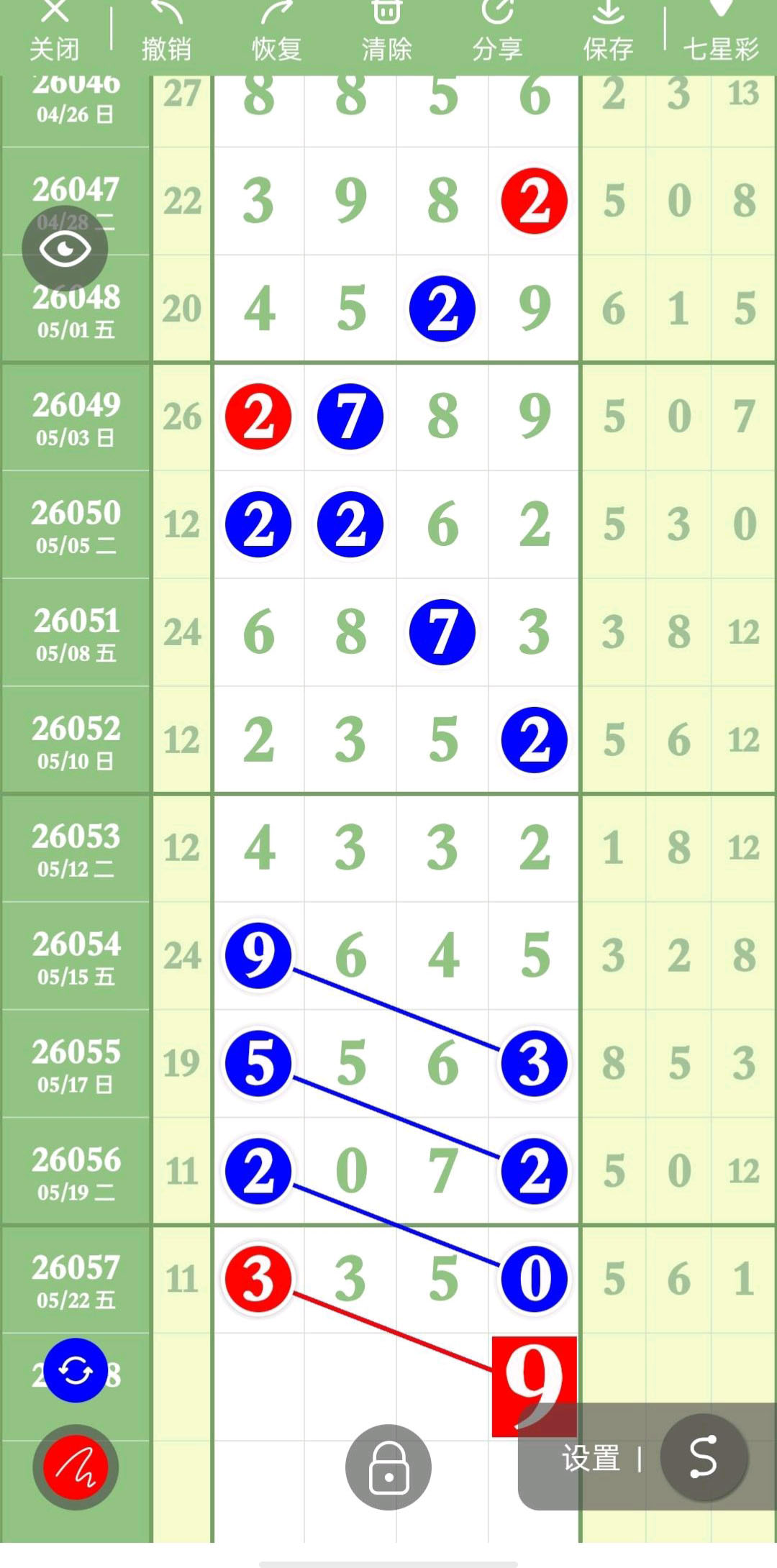 1779600854404430.jpg