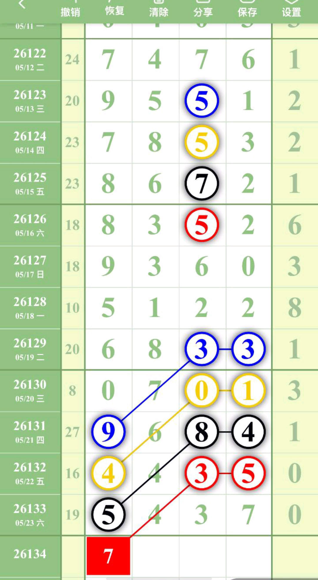 1779599585451411.jpg