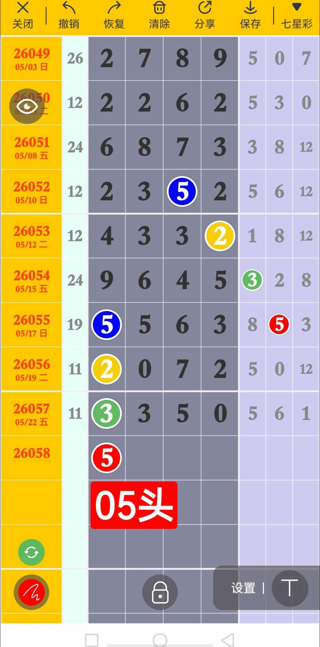 1779600553221252.jpg