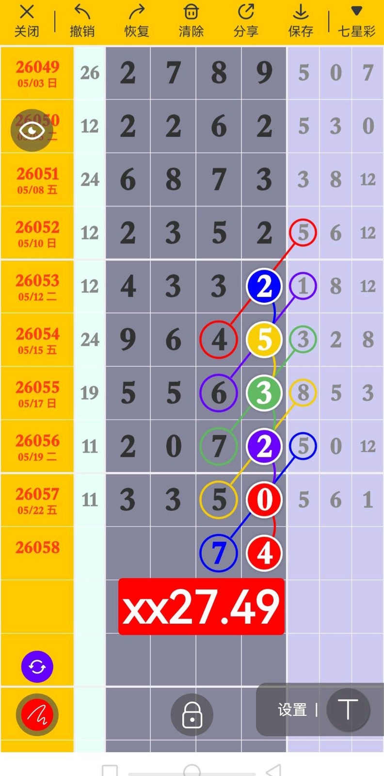 1779600553462786.jpg
