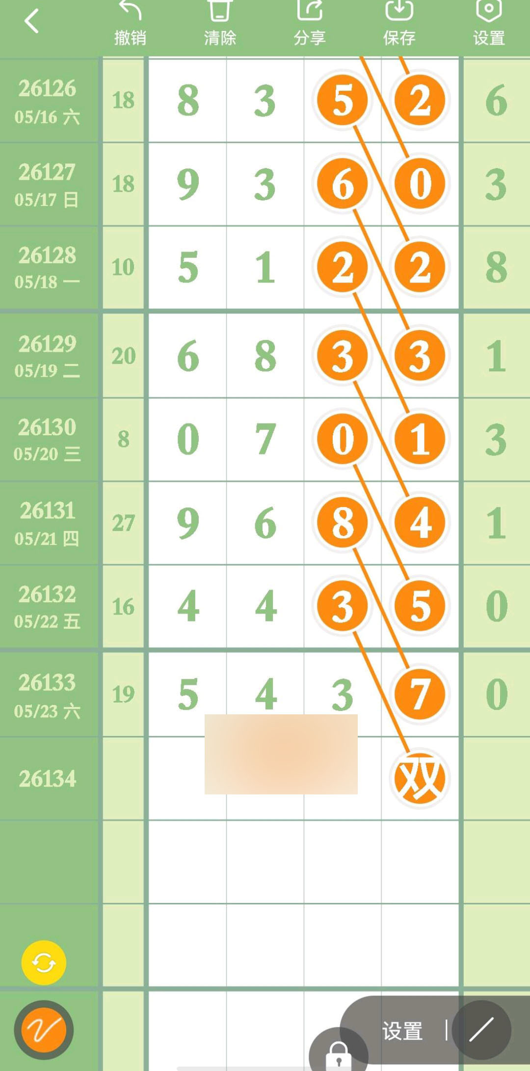 1779599728317372.jpg