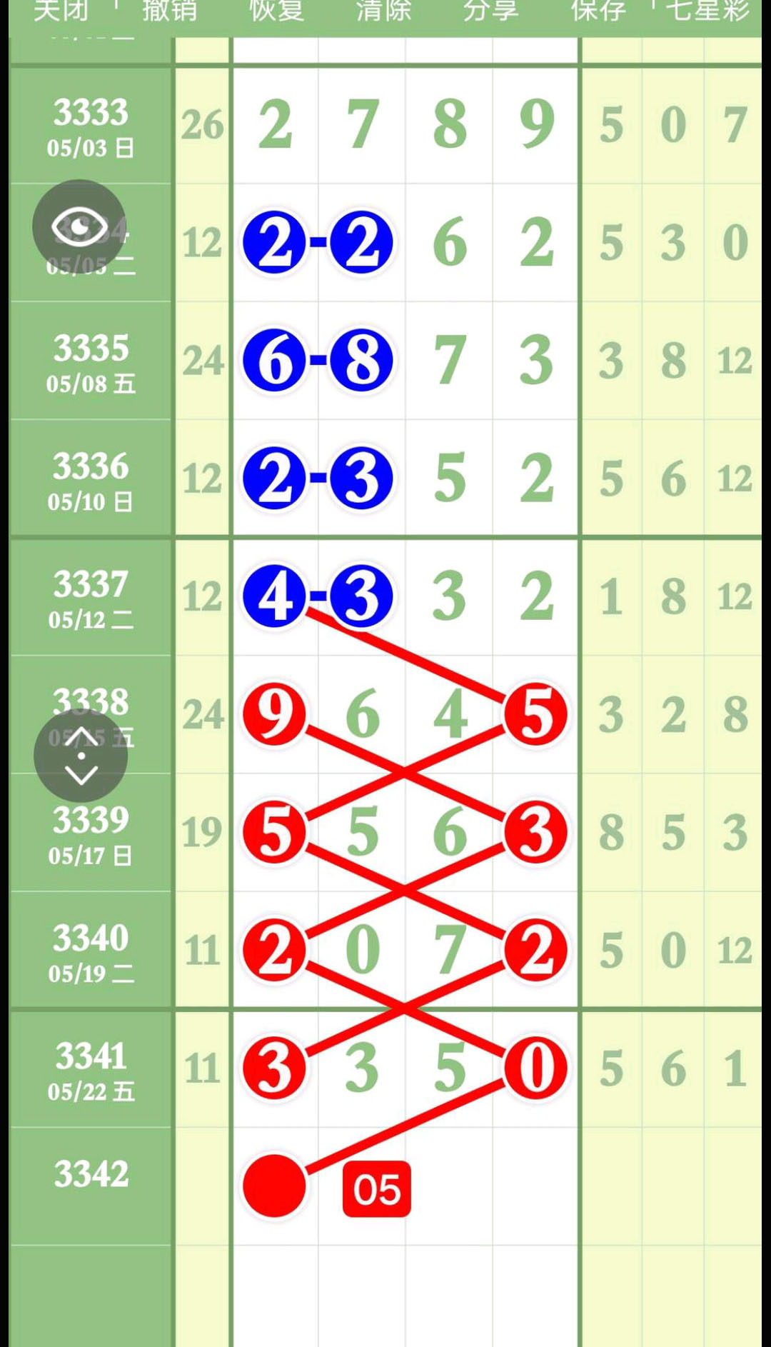 1779600793395593.jpg