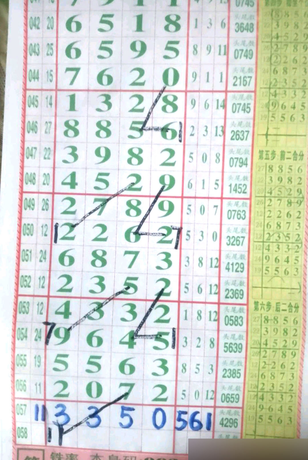 1779600426656390.jpg