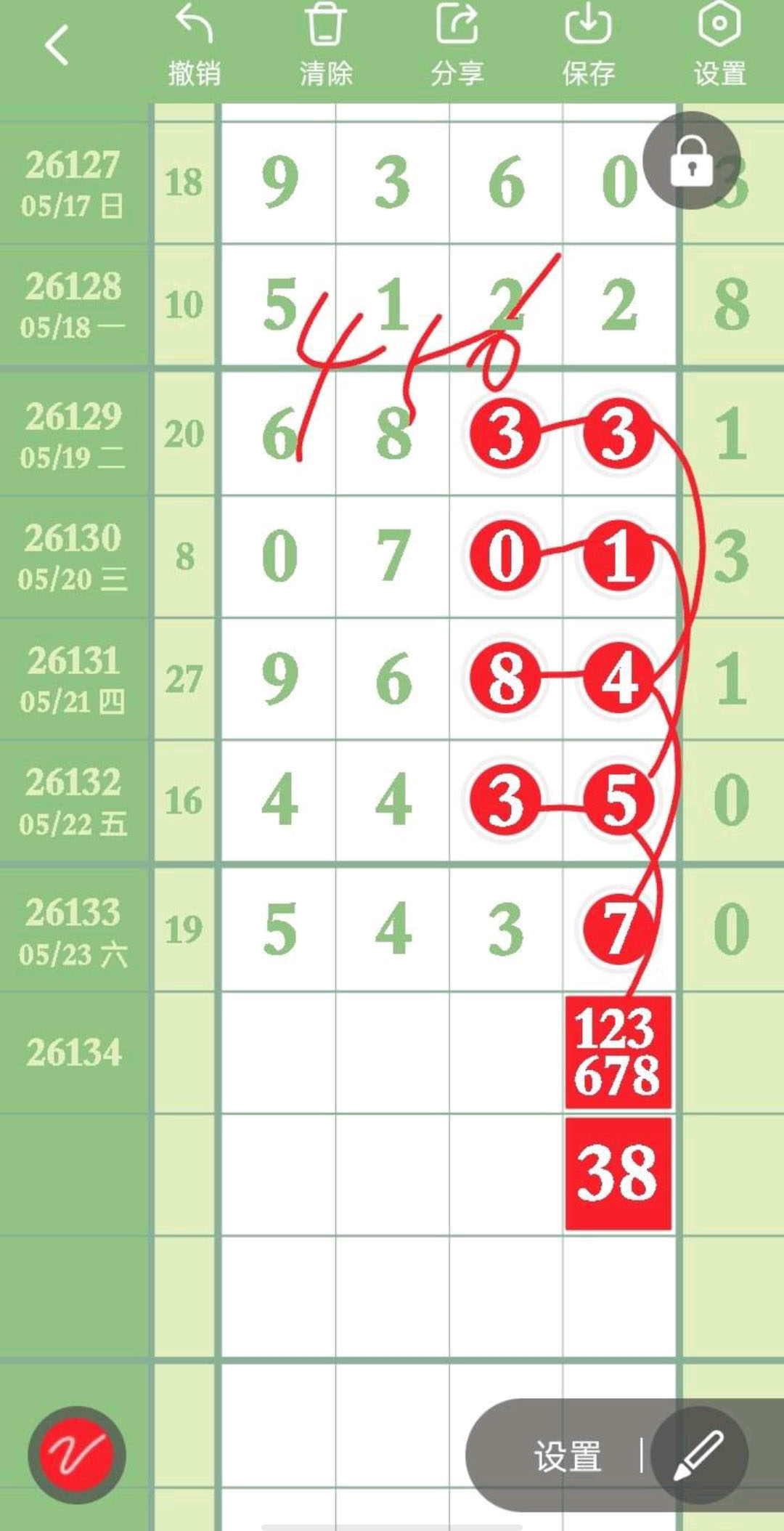 1779600109685497.jpg