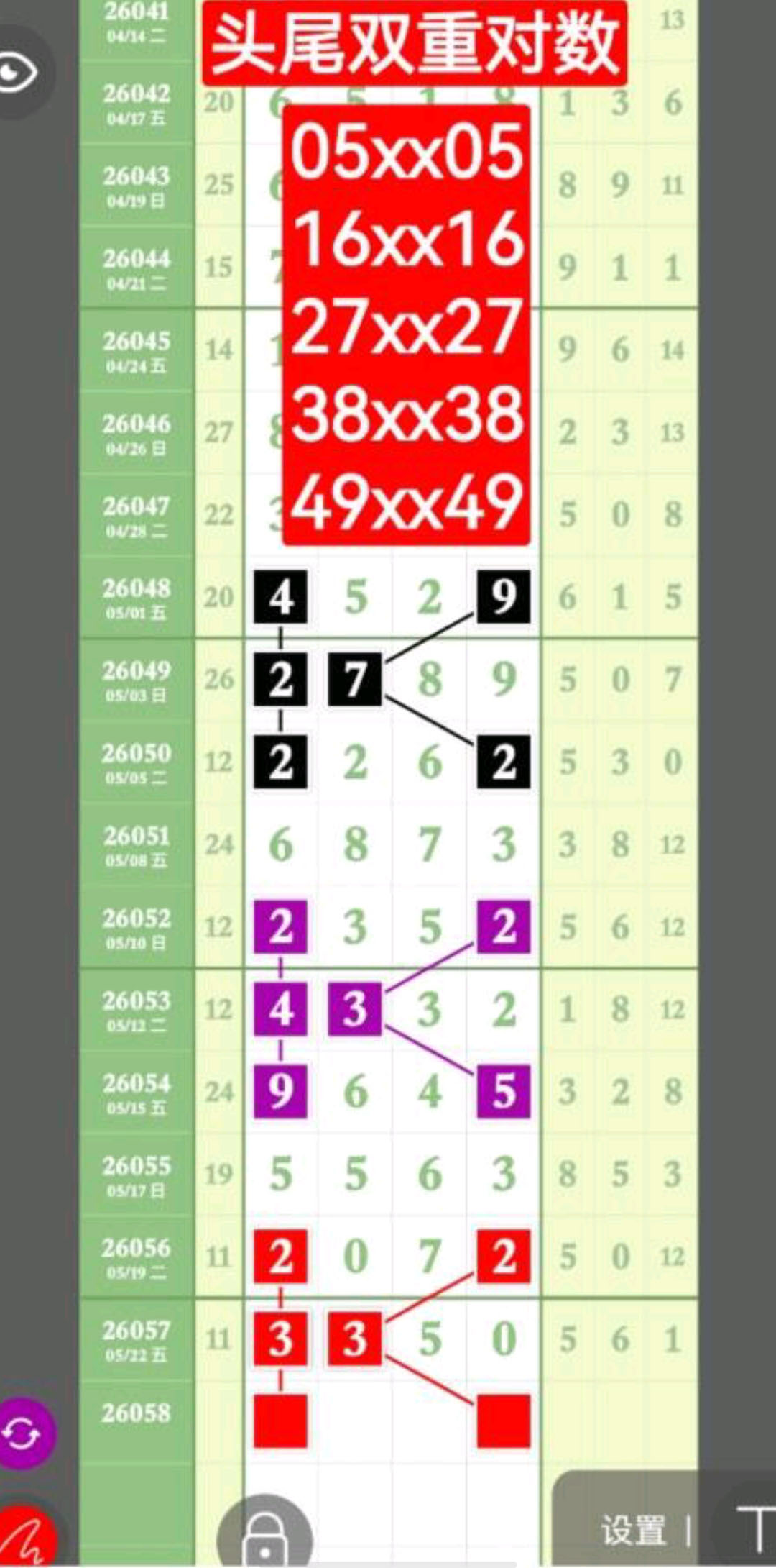 1779600661748923.jpg
