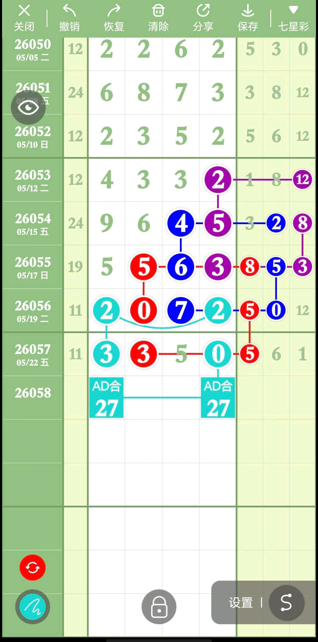 1779601138535633.jpg
