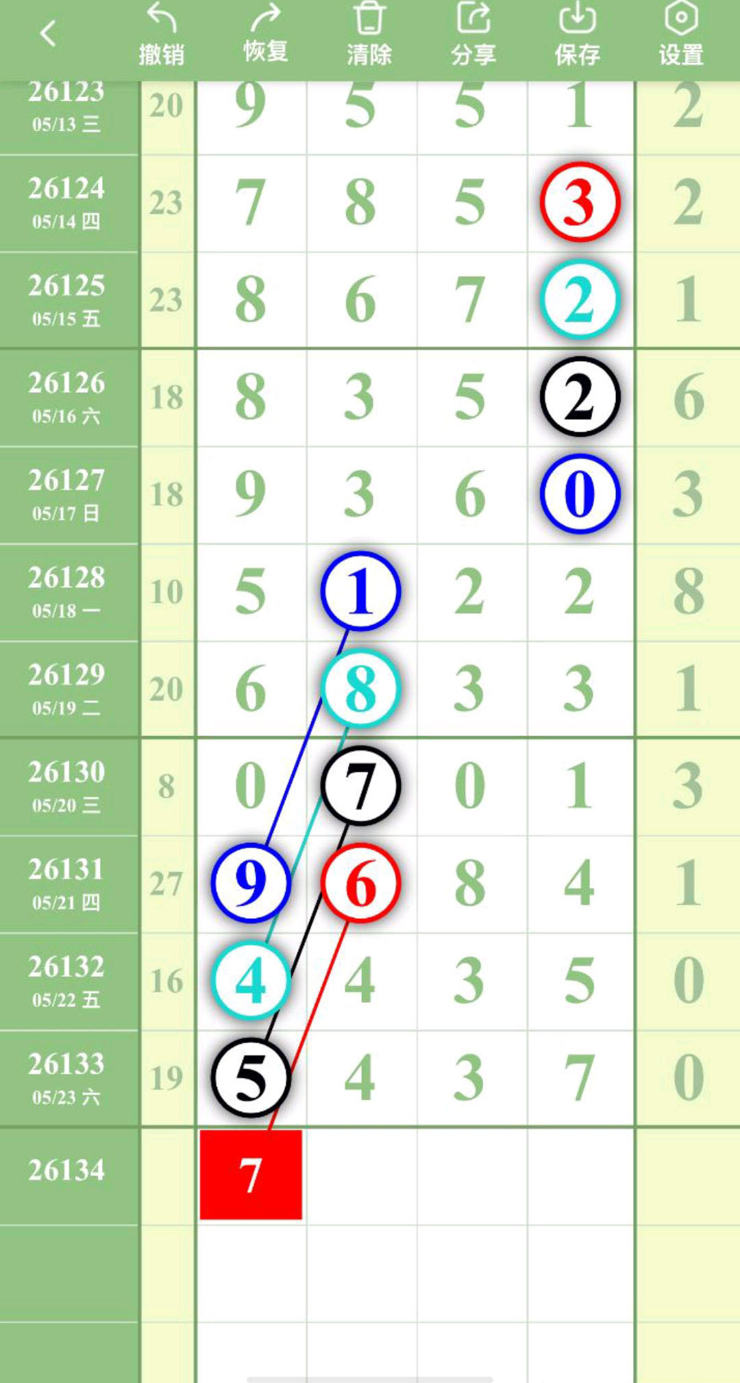 1779599585729915.jpg