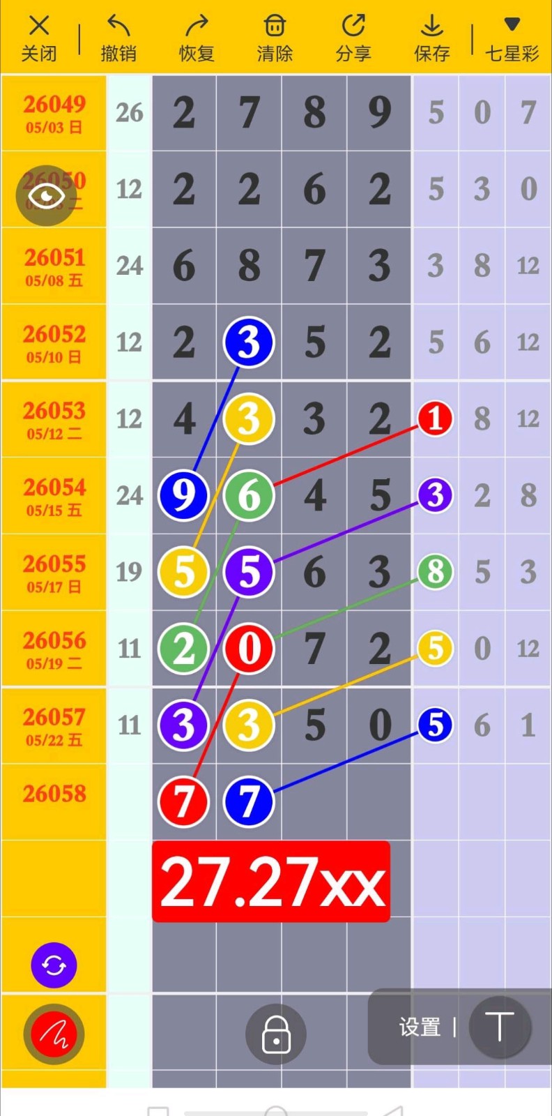 1779600553935318.jpg