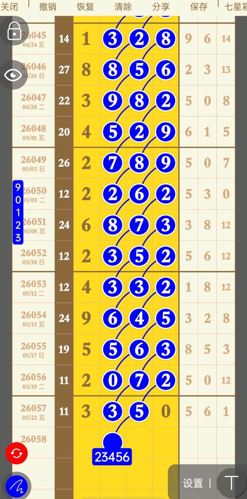 1779600497816896.jpg