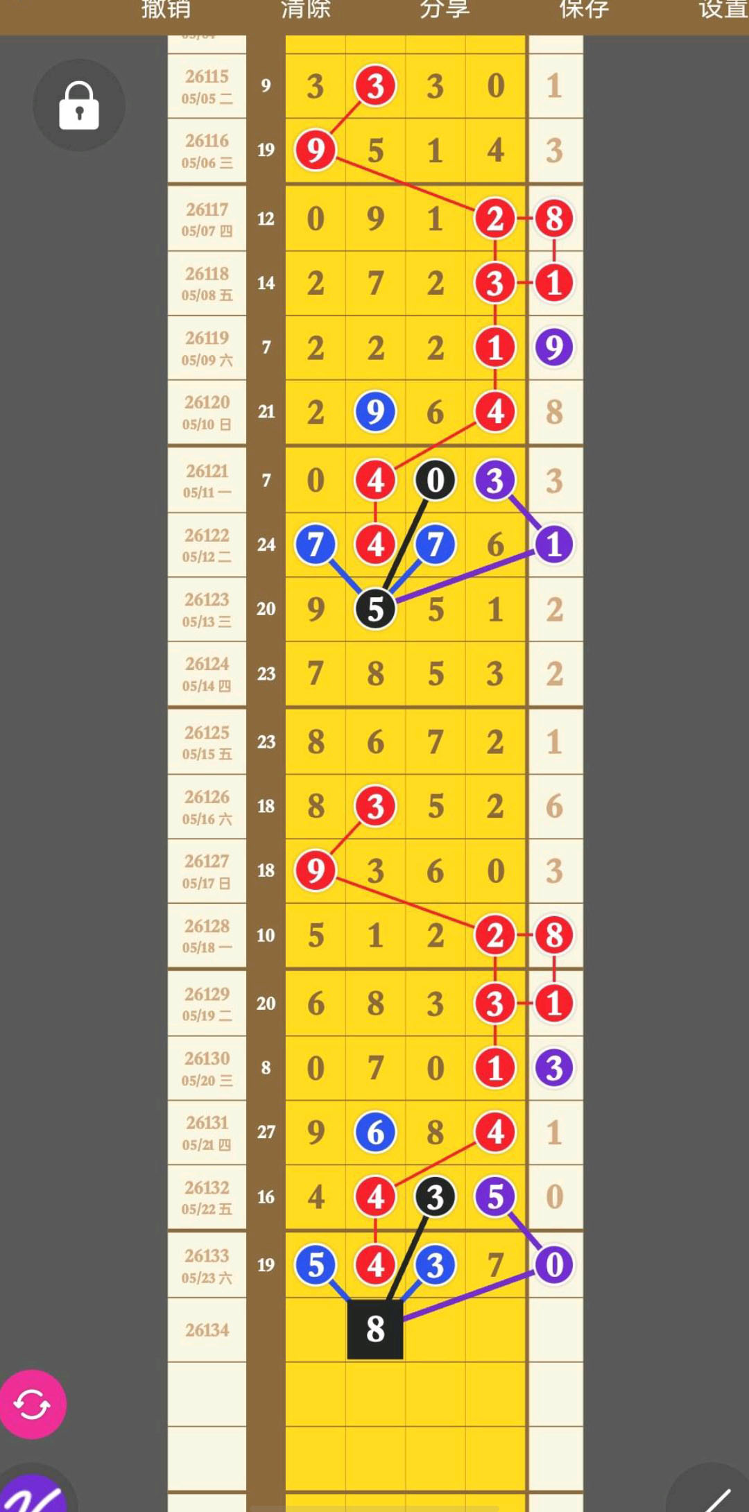 1779599666267695.jpg