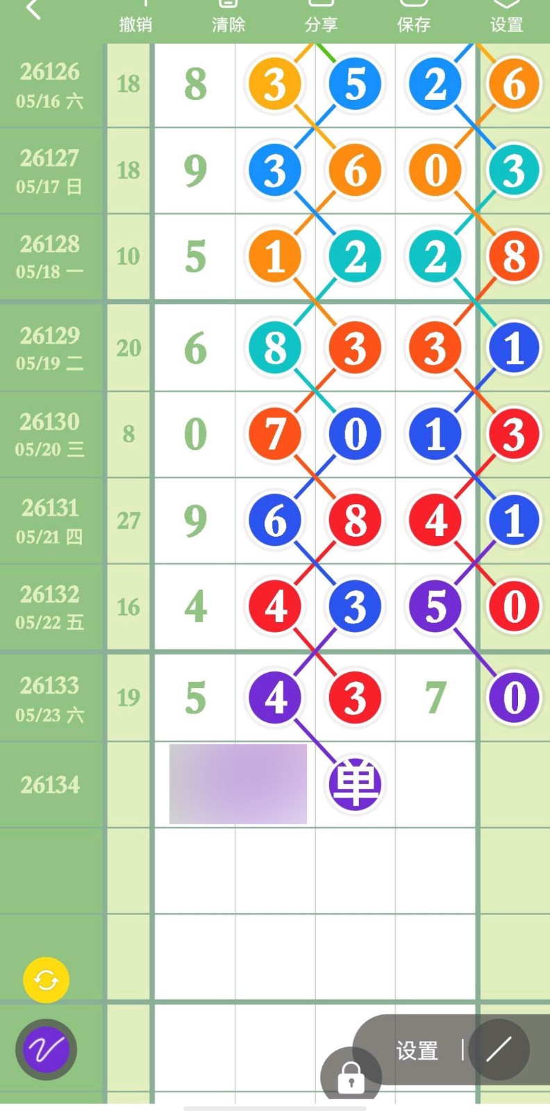 1779599728797319.jpg
