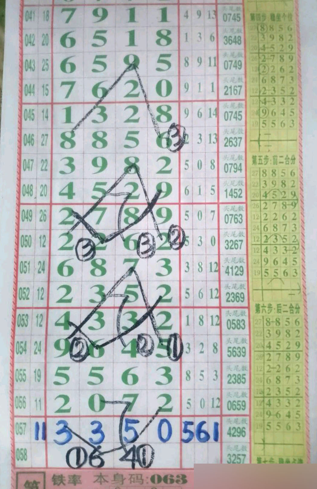 1779600426842254.jpg