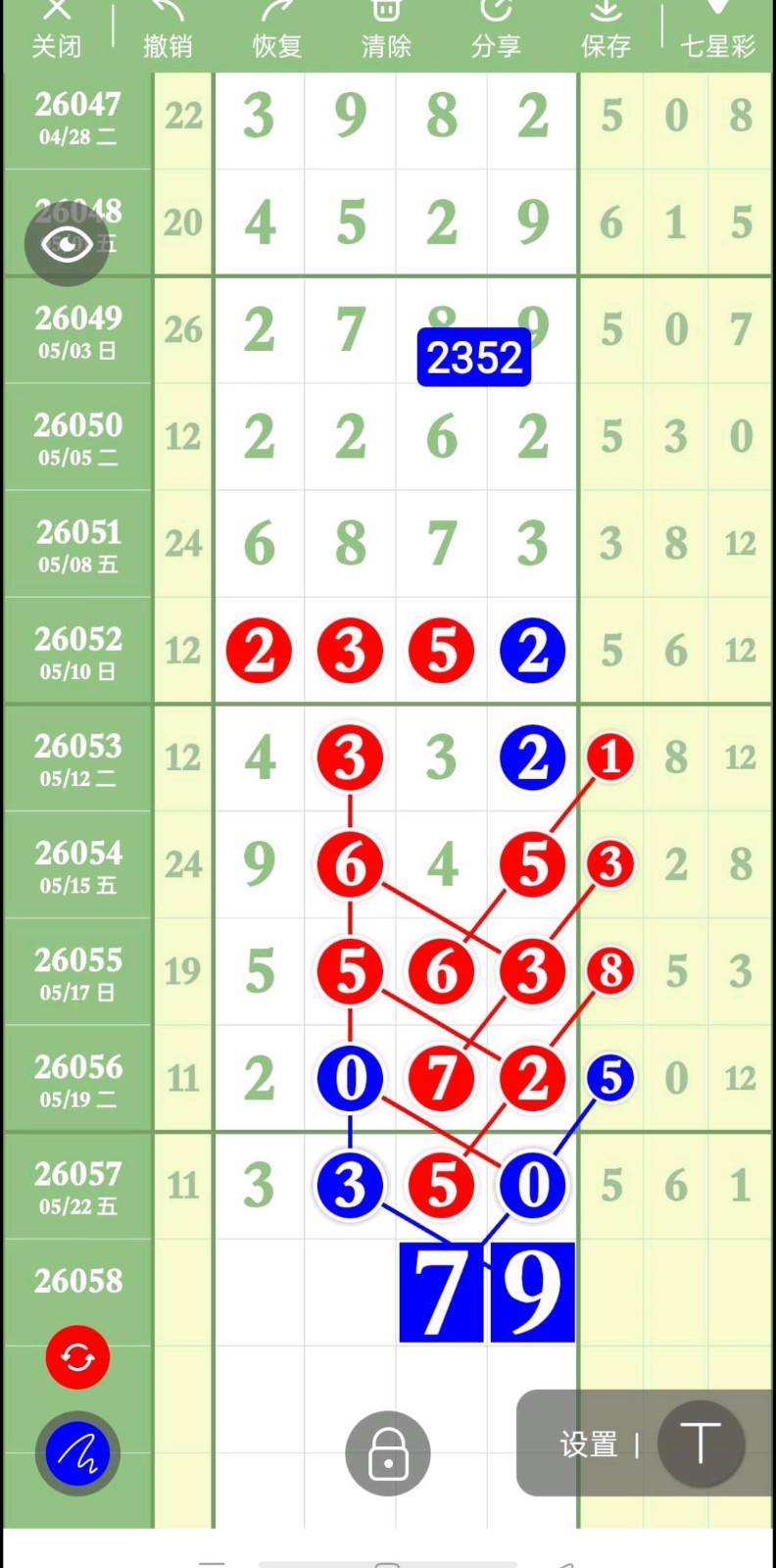 1779600854378487.jpg