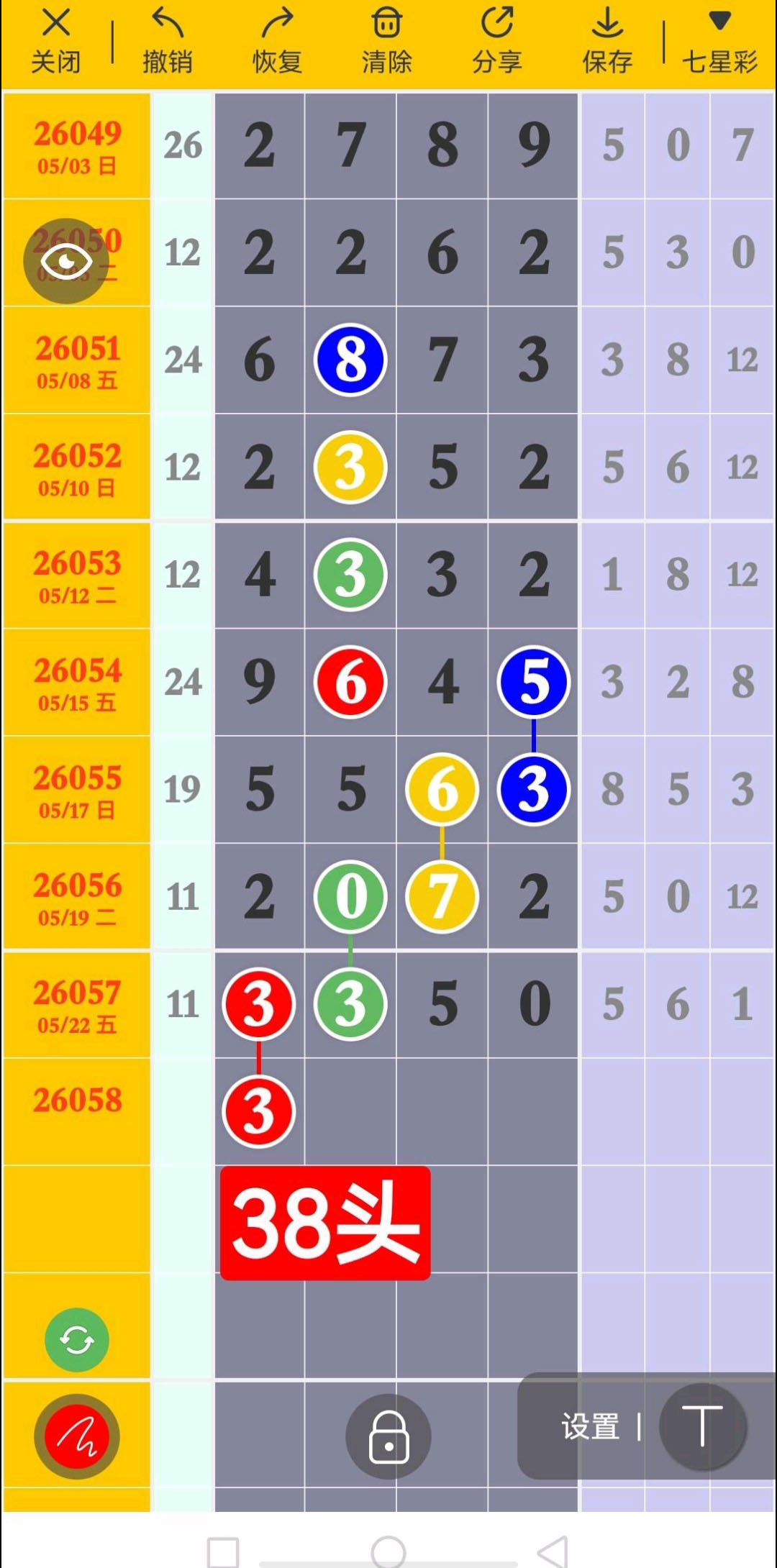 1779600553524450.jpg