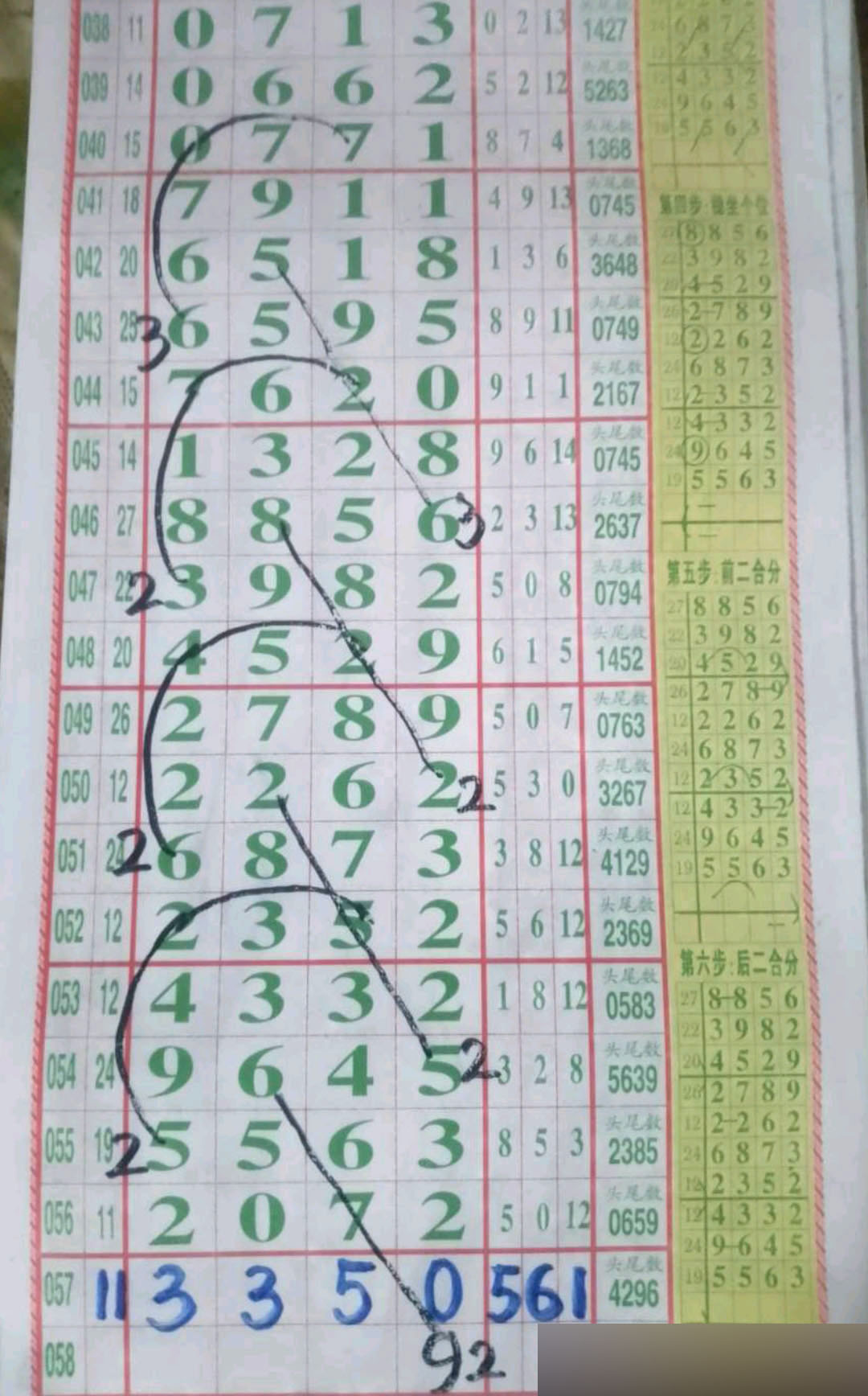 1779600426296108.jpg