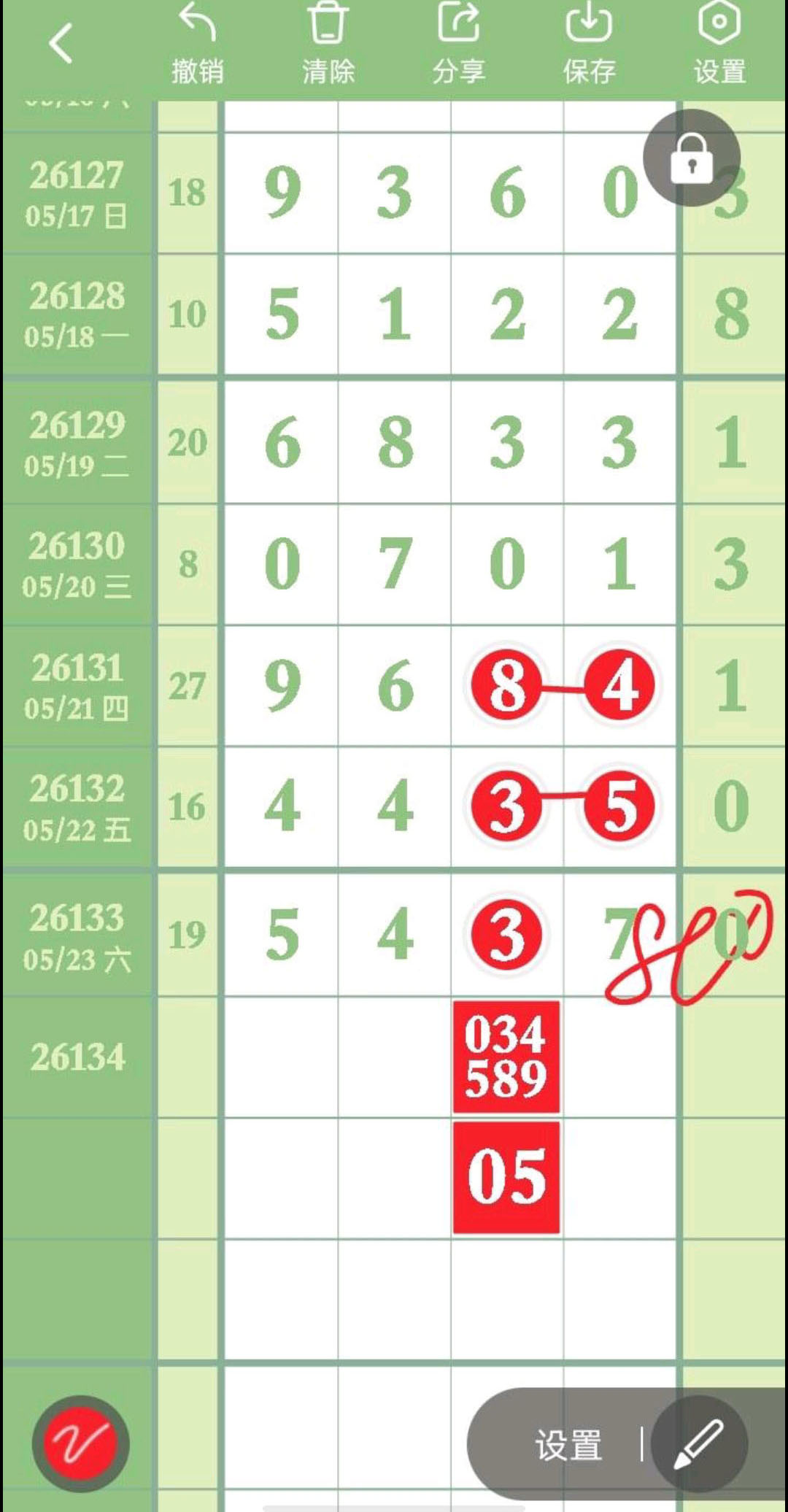 1779600109304858.jpg