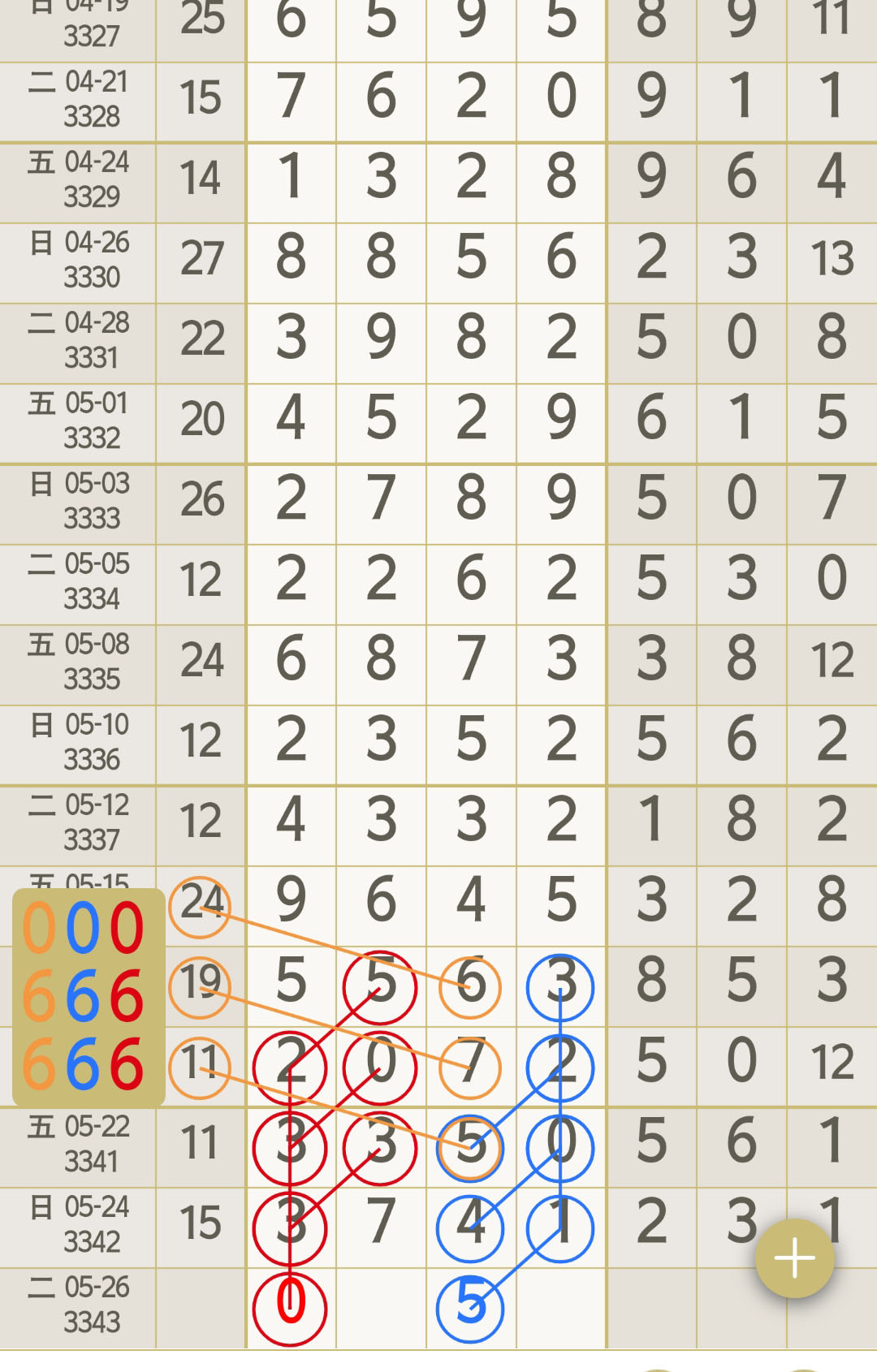 1779679102633194.jpg