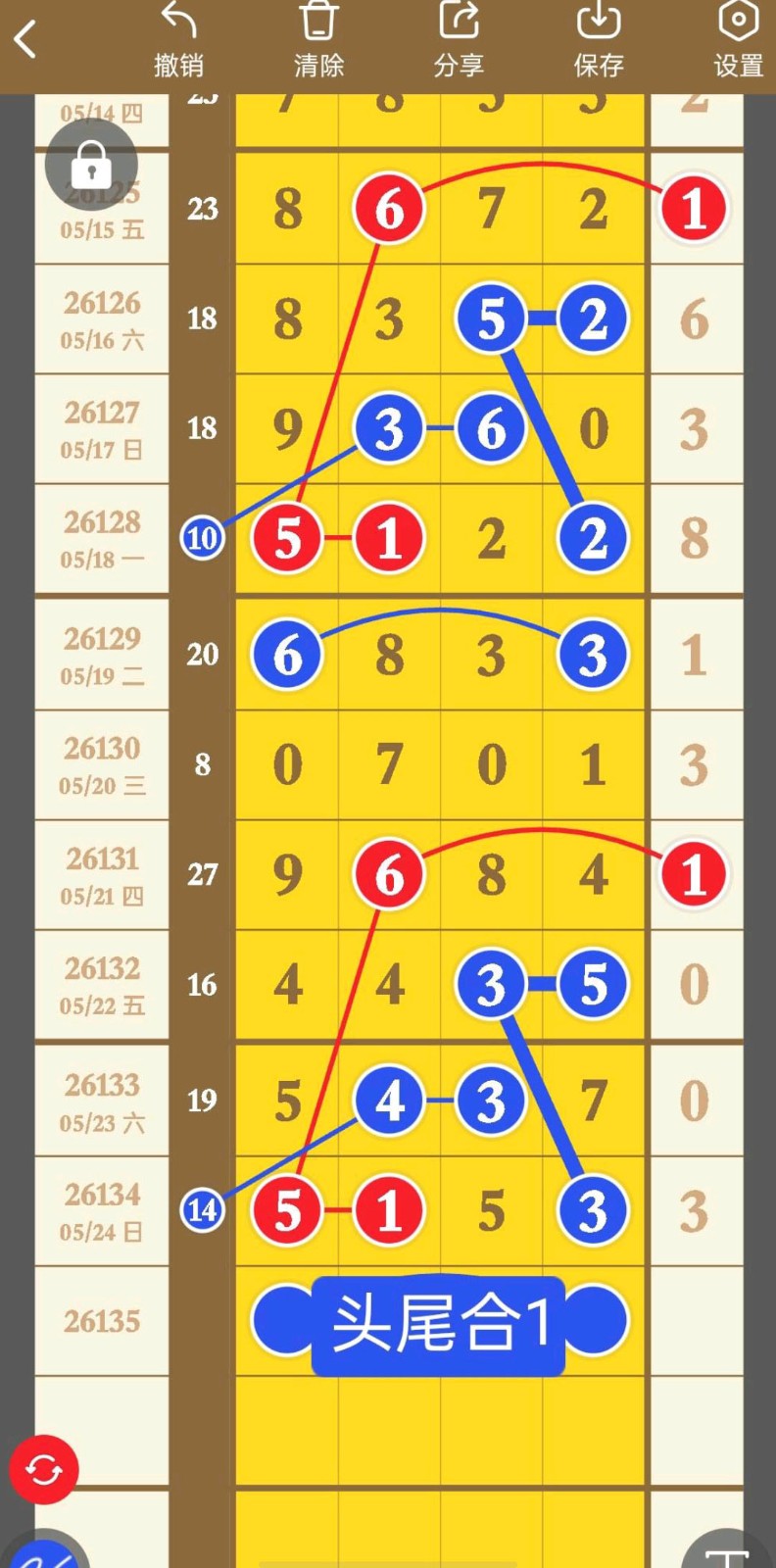 1779681230285869.jpg