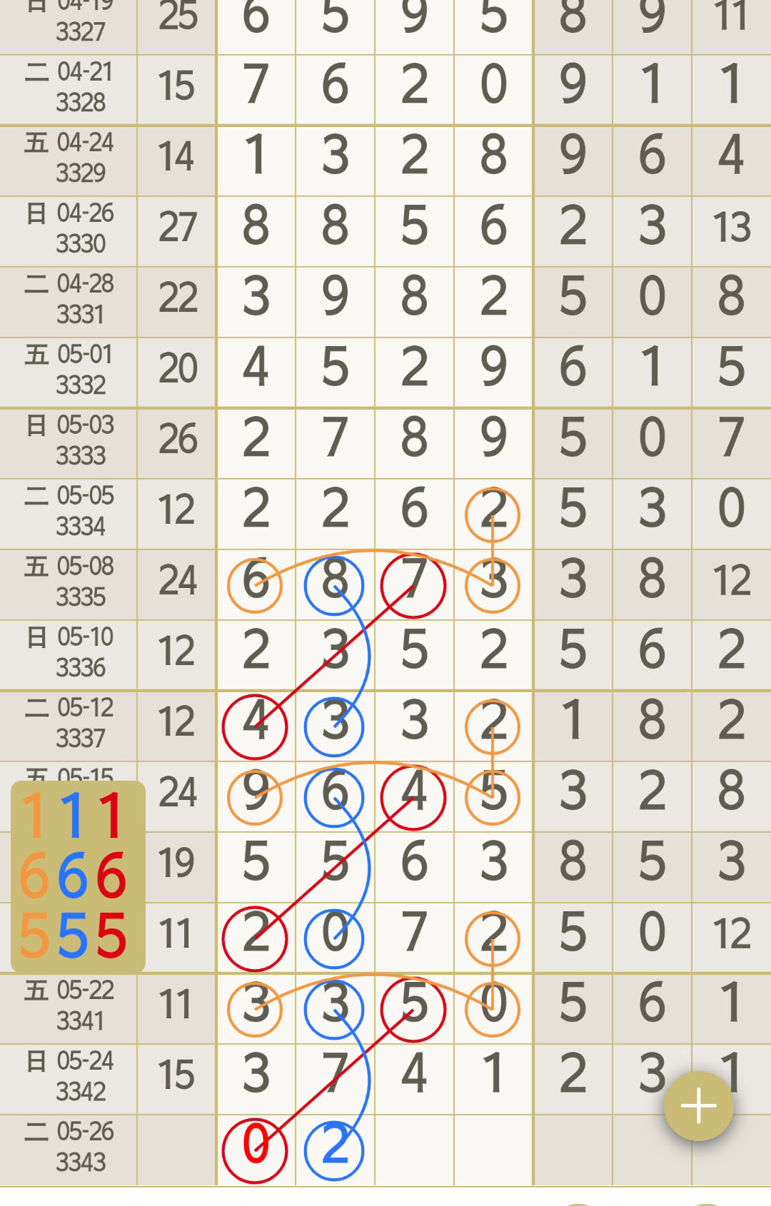 1779679102655790.jpg