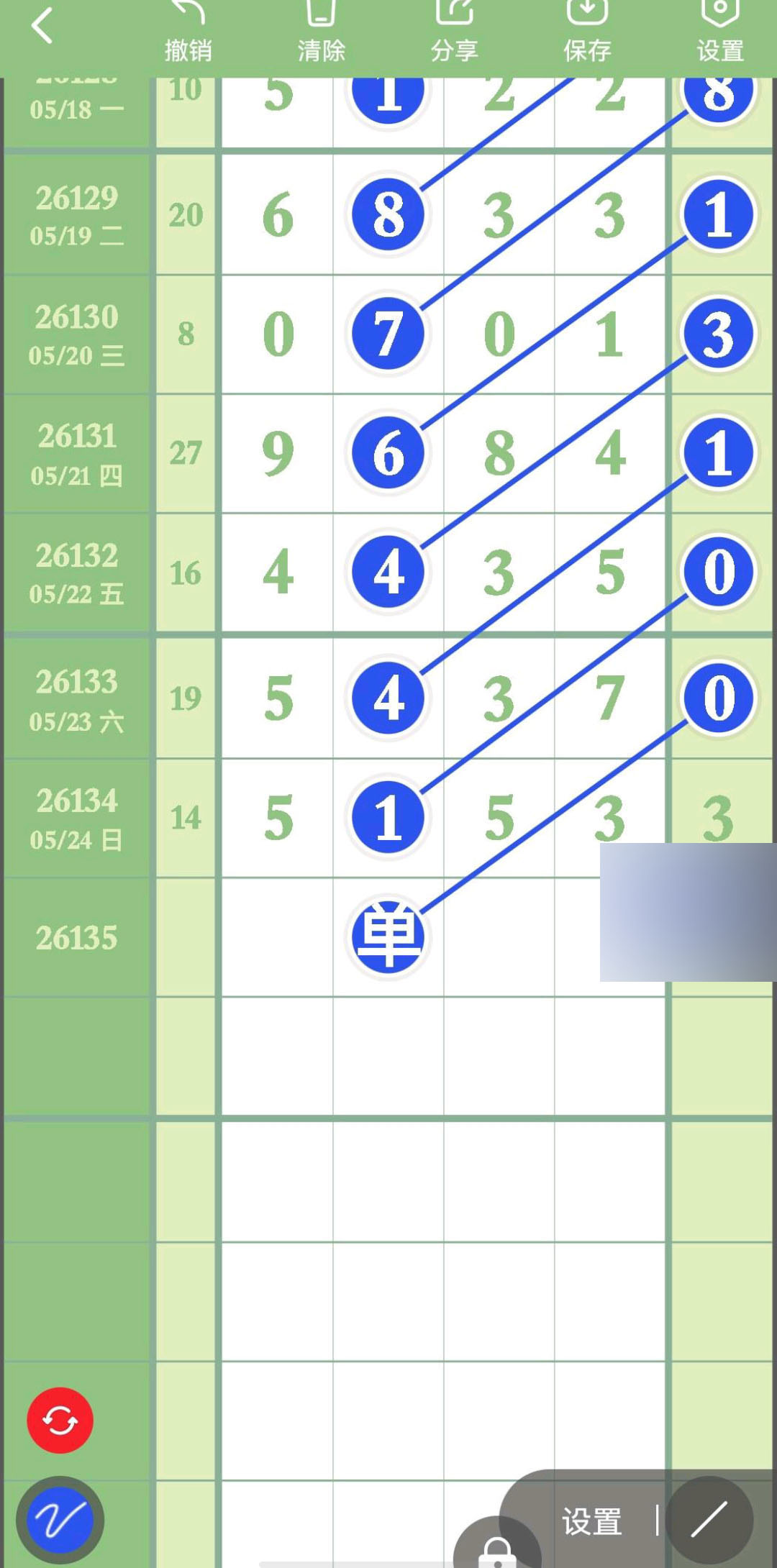 1779680746613210.jpg