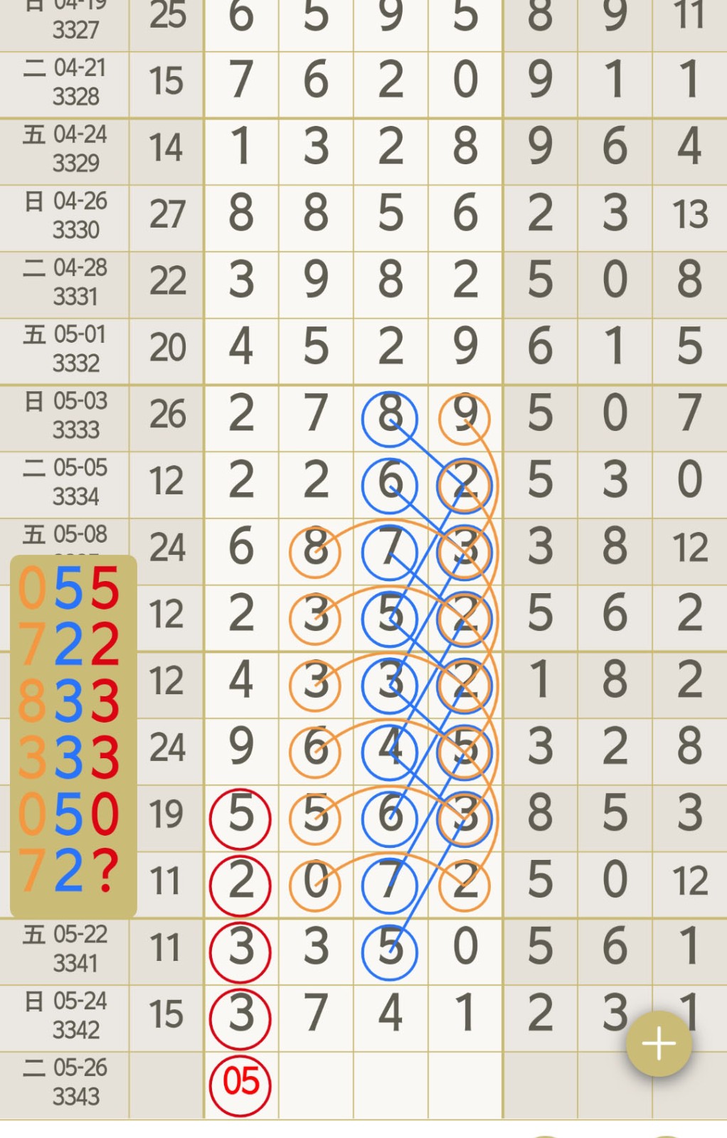 1779679670271173.jpg