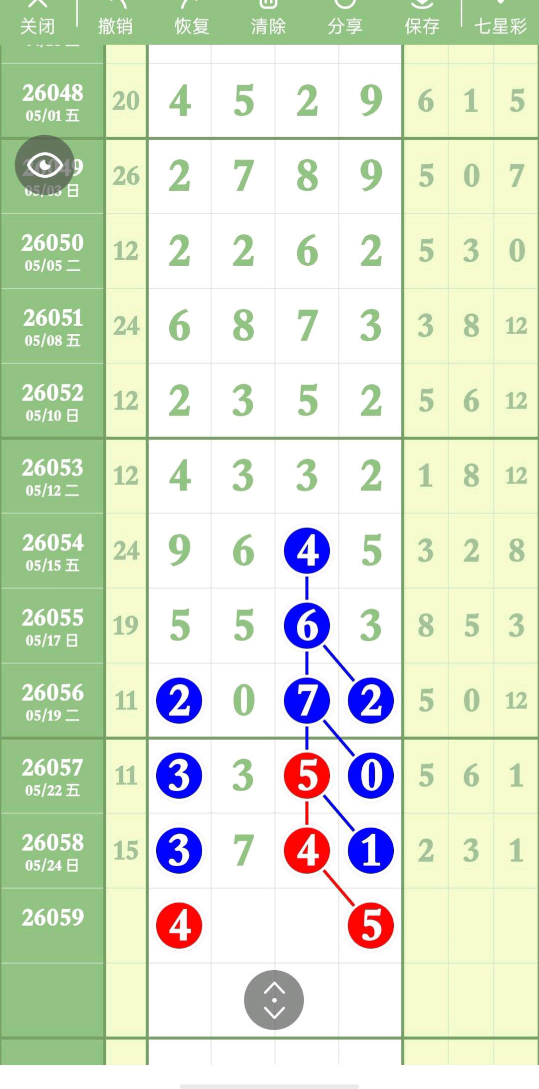 1779678865627552.jpg