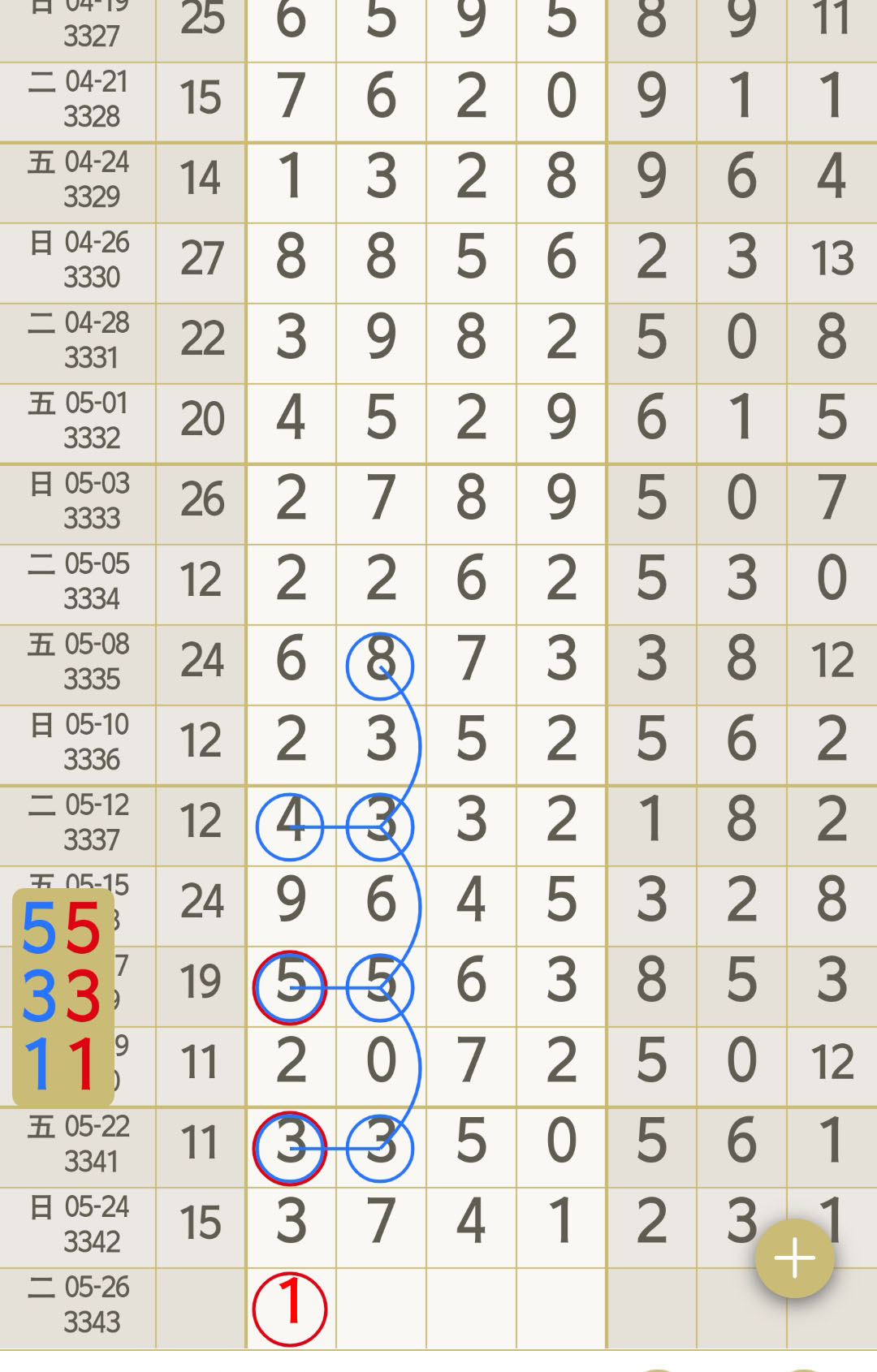 1779679524926065.jpg