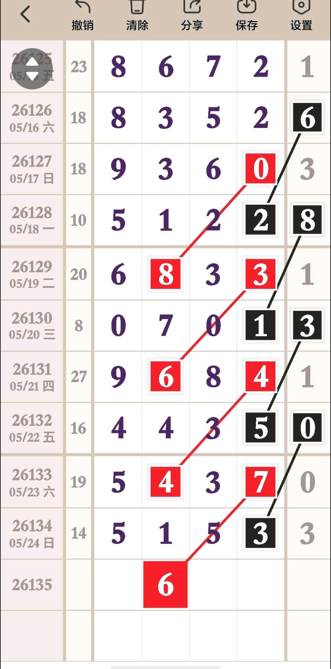 1779680708666192.jpg