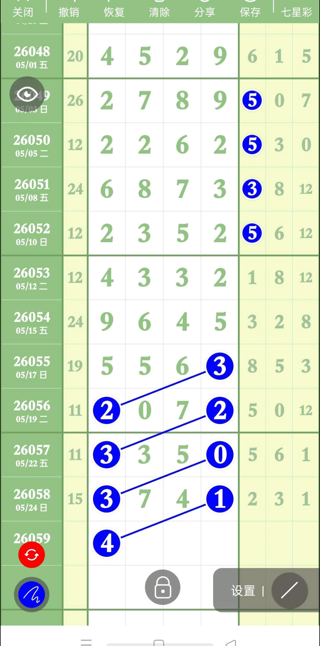 1779678865820458.jpg