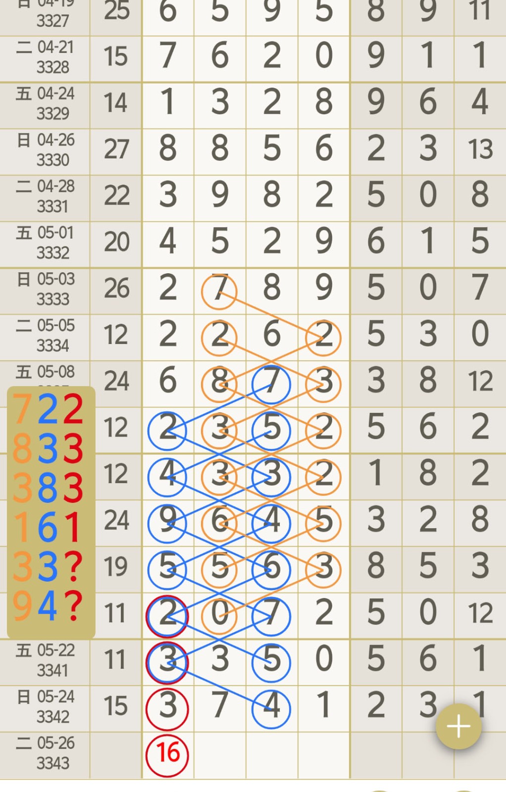 1779679524206645.jpg