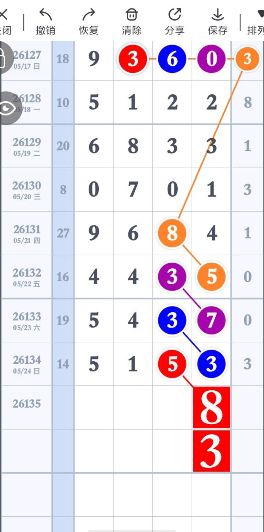 1779681149160347.jpg