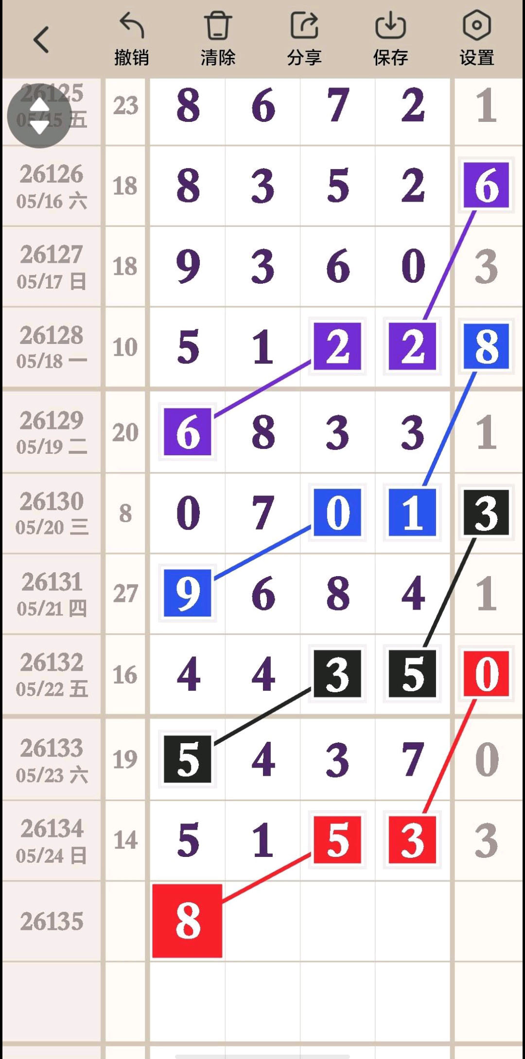 1779680708391266.jpg