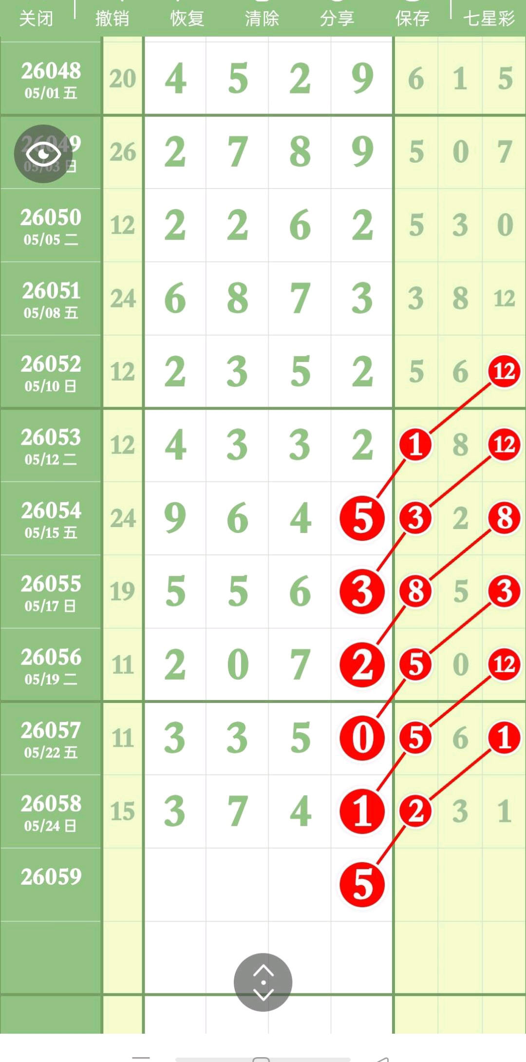 1779678865808114.jpg