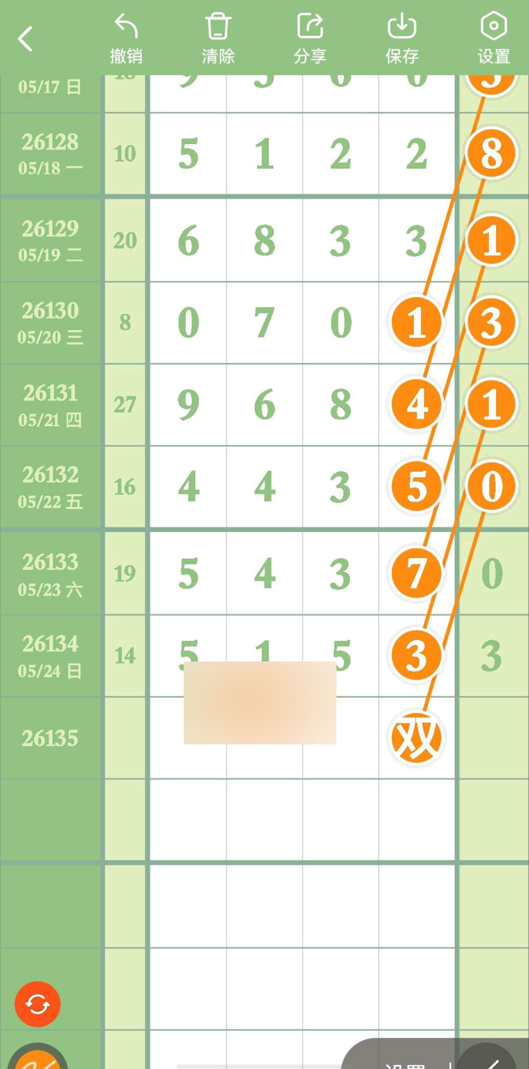 1779680746771570.jpg