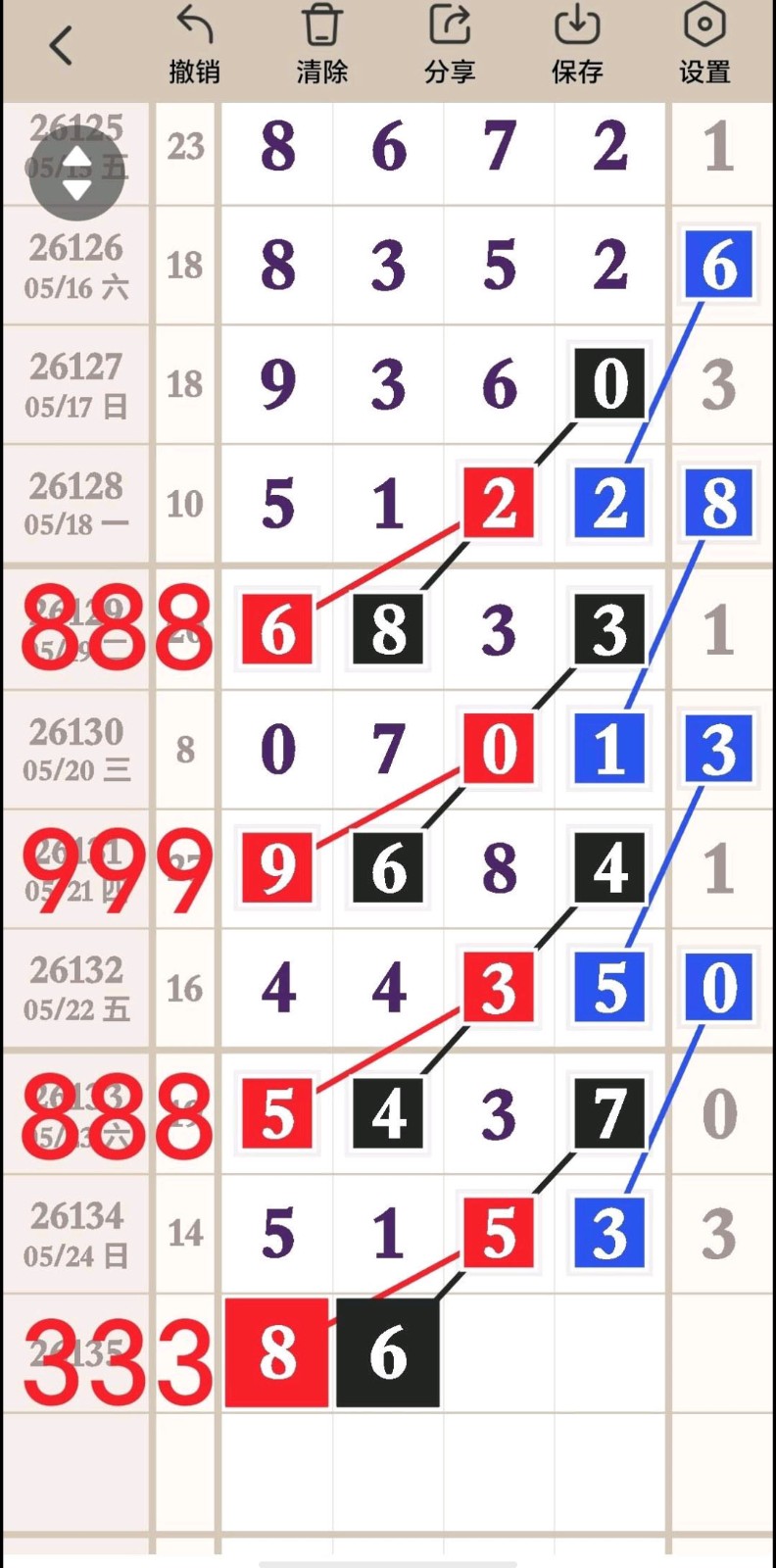 1779680708817025.jpg