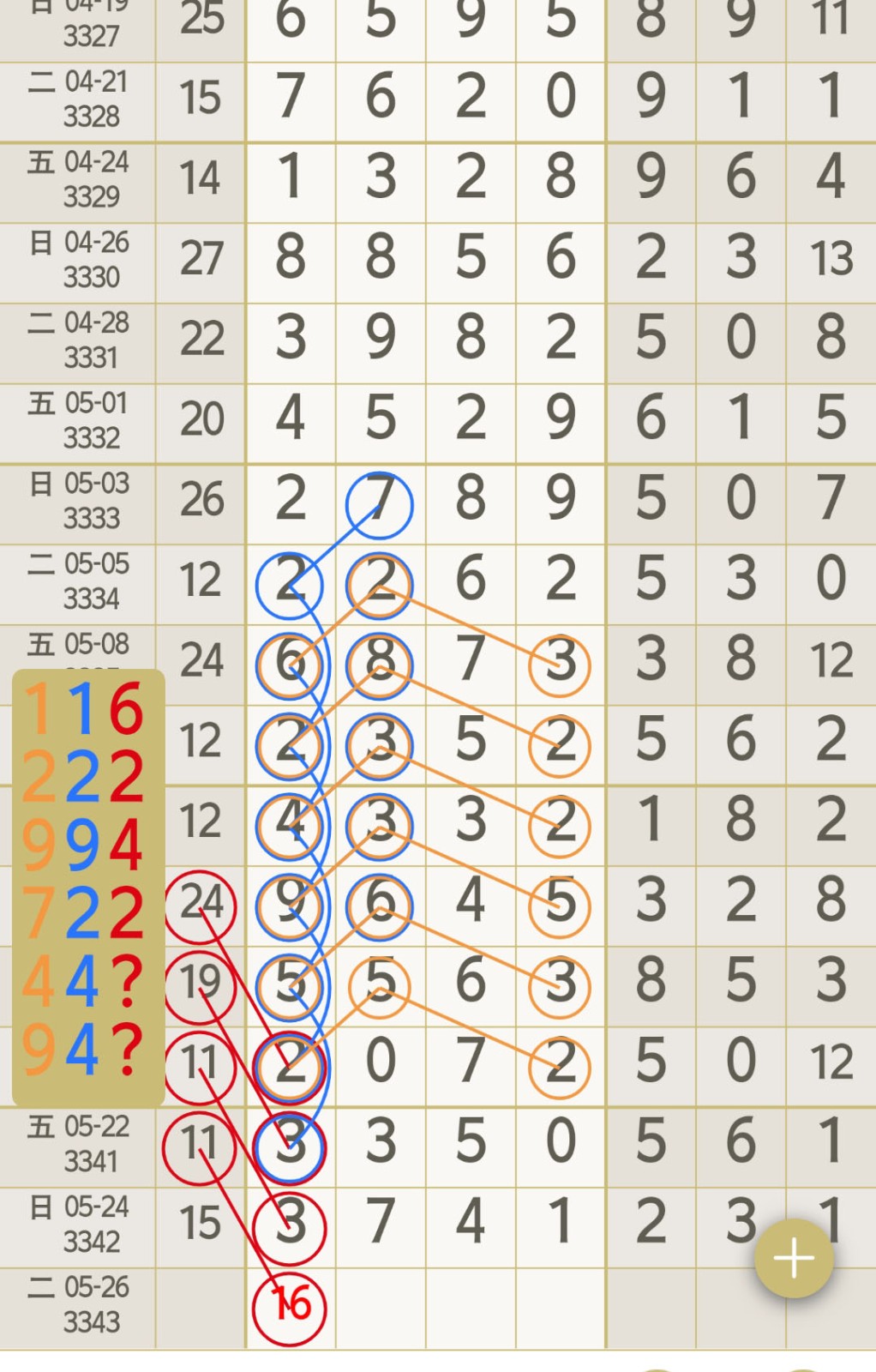 1779679524532307.jpg